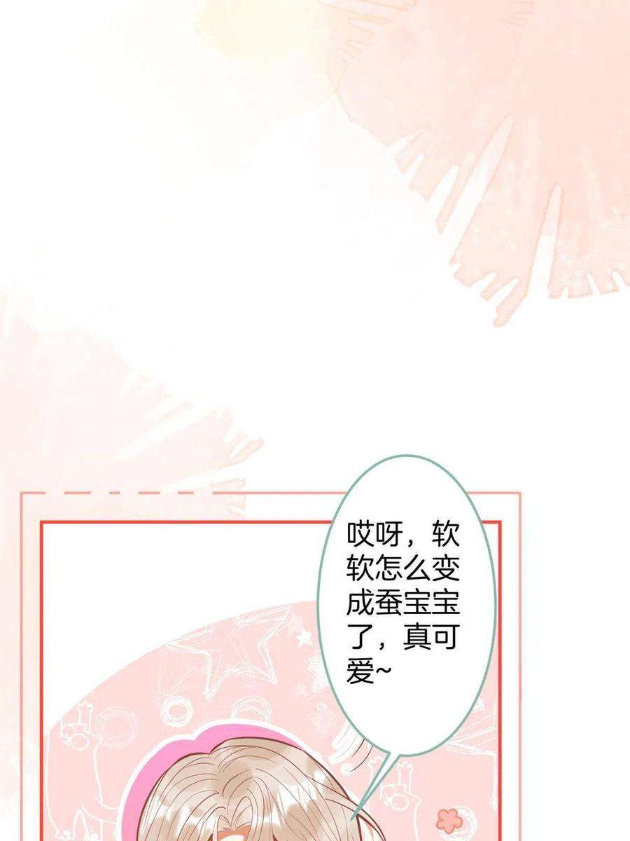 我有五个大佬爸爸141