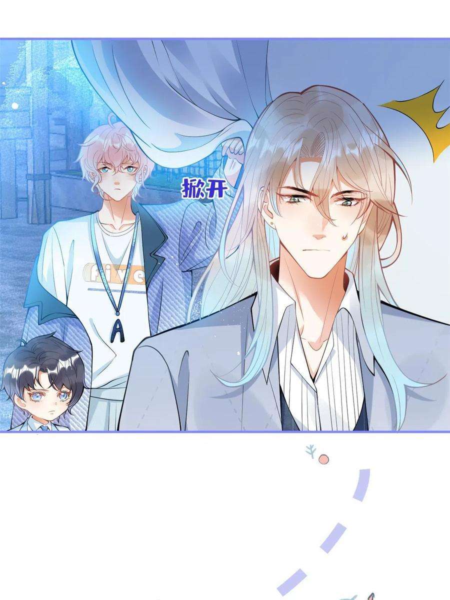 我有五个大佬爸爸141