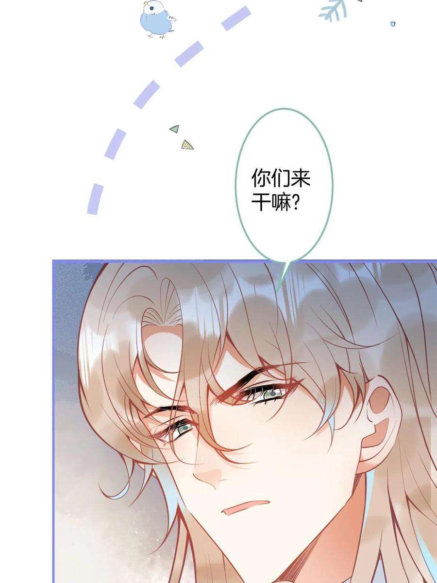 我有五个大佬爸爸141