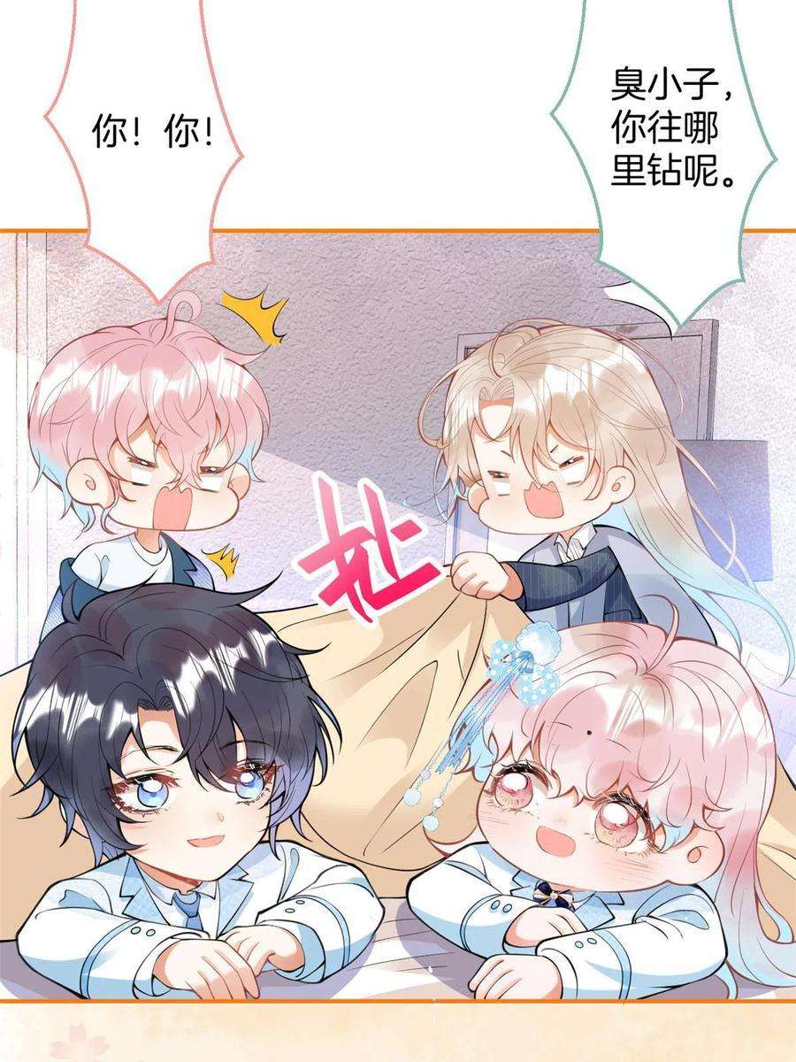 我有五个大佬爸爸141