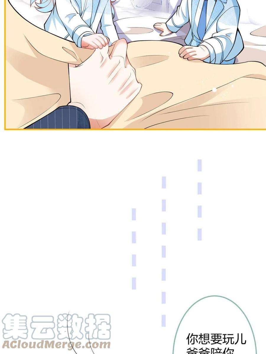 我有五个大佬爸爸141
