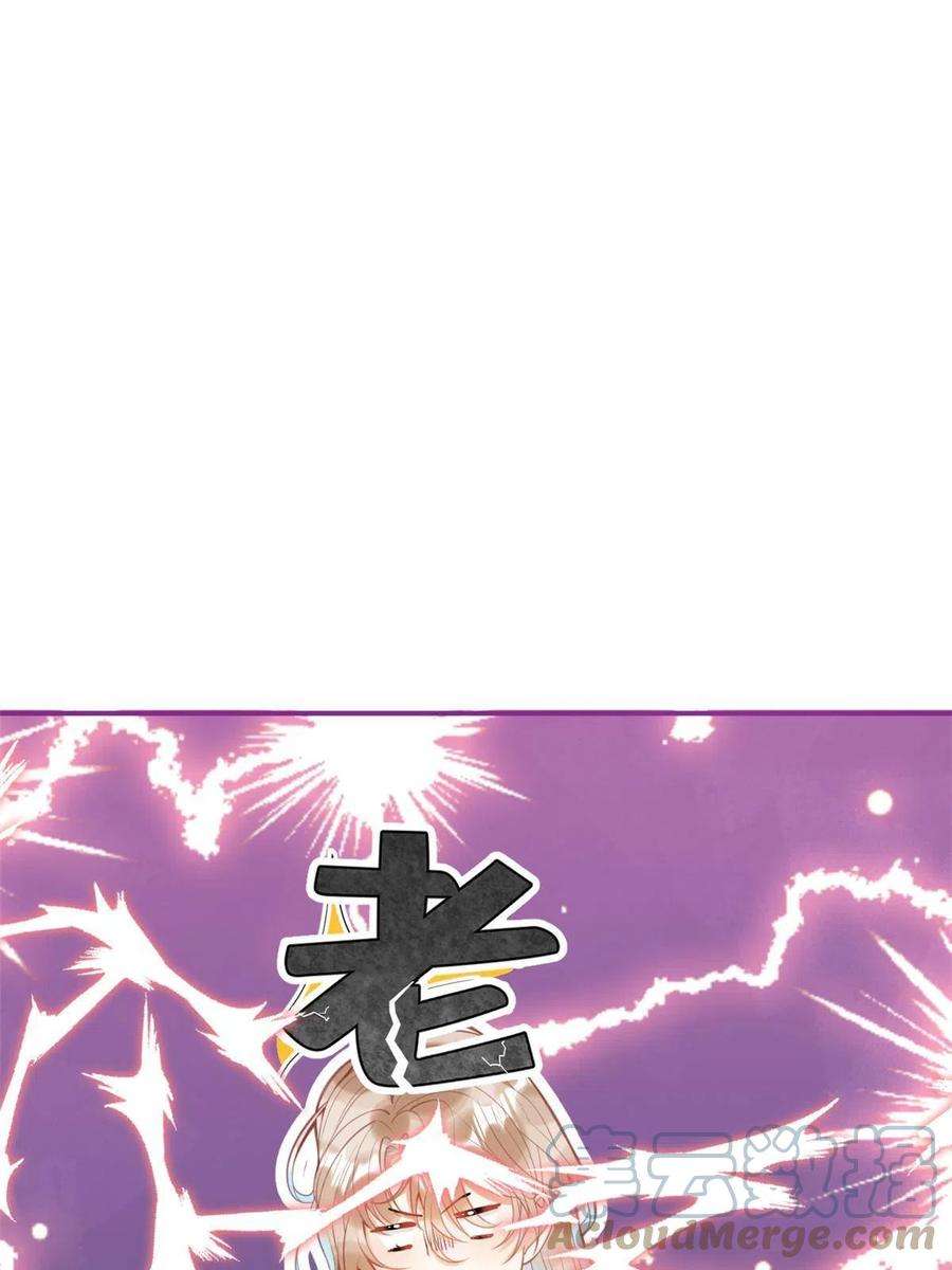 我有五个大佬爸爸141