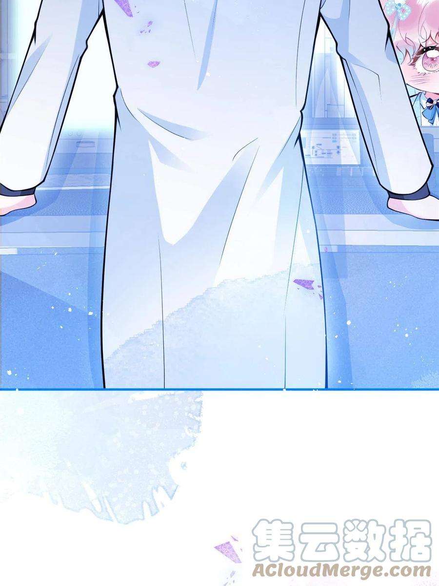 我有五个大佬爸爸141