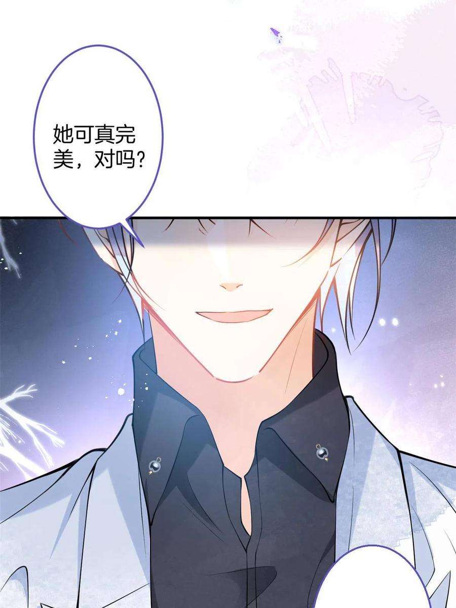 我有五个大佬爸爸141