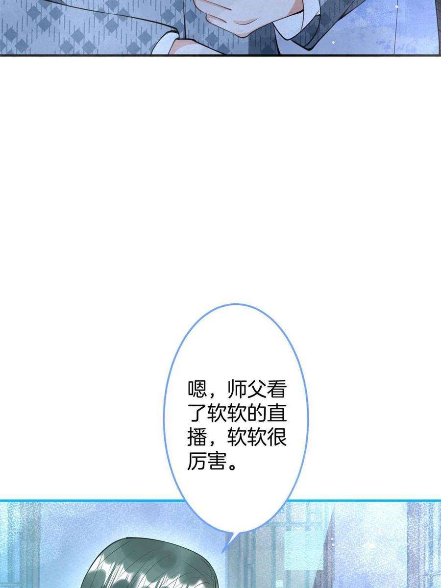 我有五个大佬爸爸141