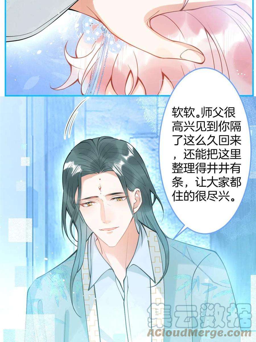 我有五个大佬爸爸141
