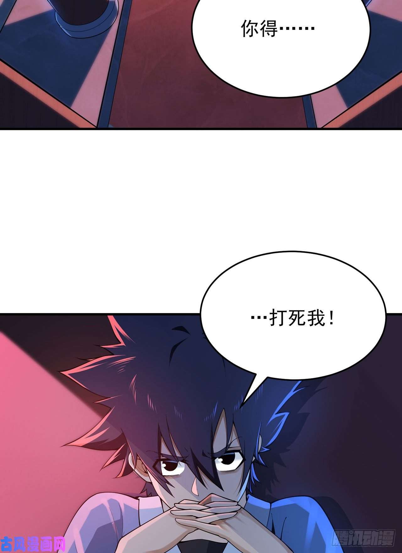 我只想被各位打死放料预告