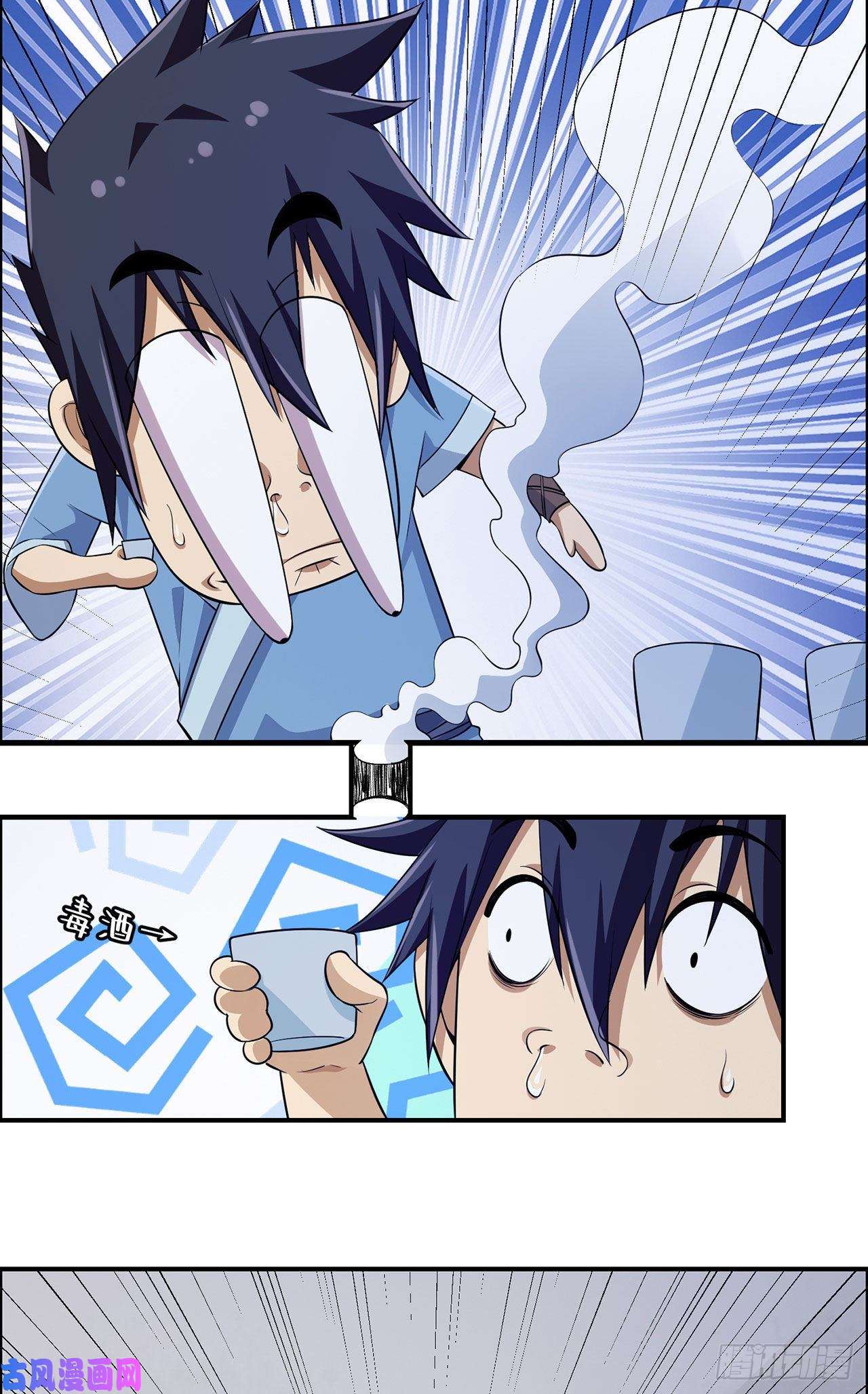 我只想被各位打死放料预告