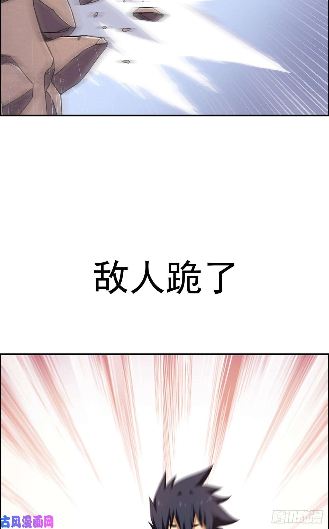 我只想被各位打死放料预告