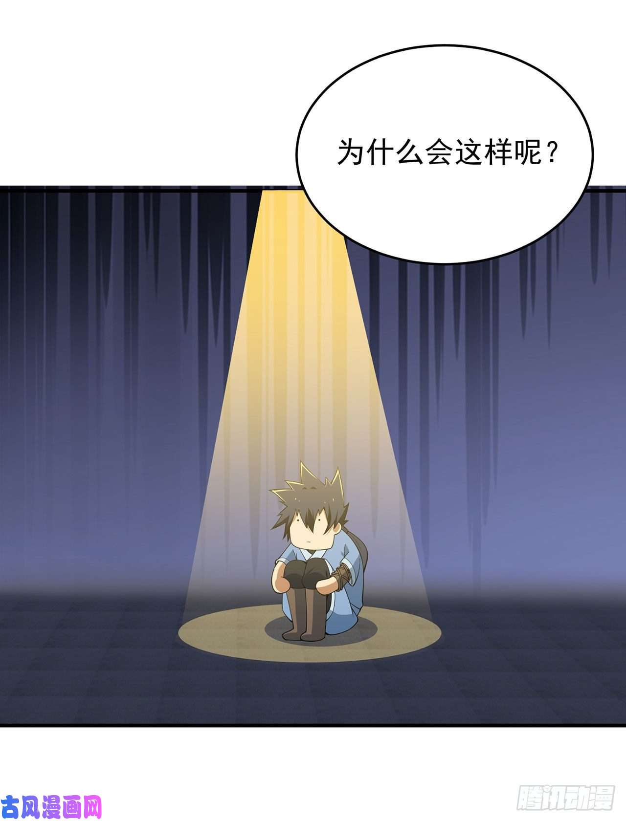 我只想被各位打死放料预告