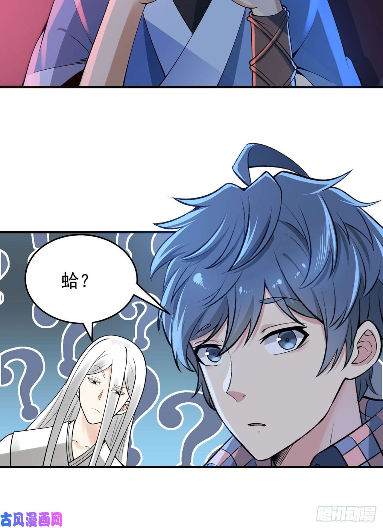 我只想被各位打死放料预告