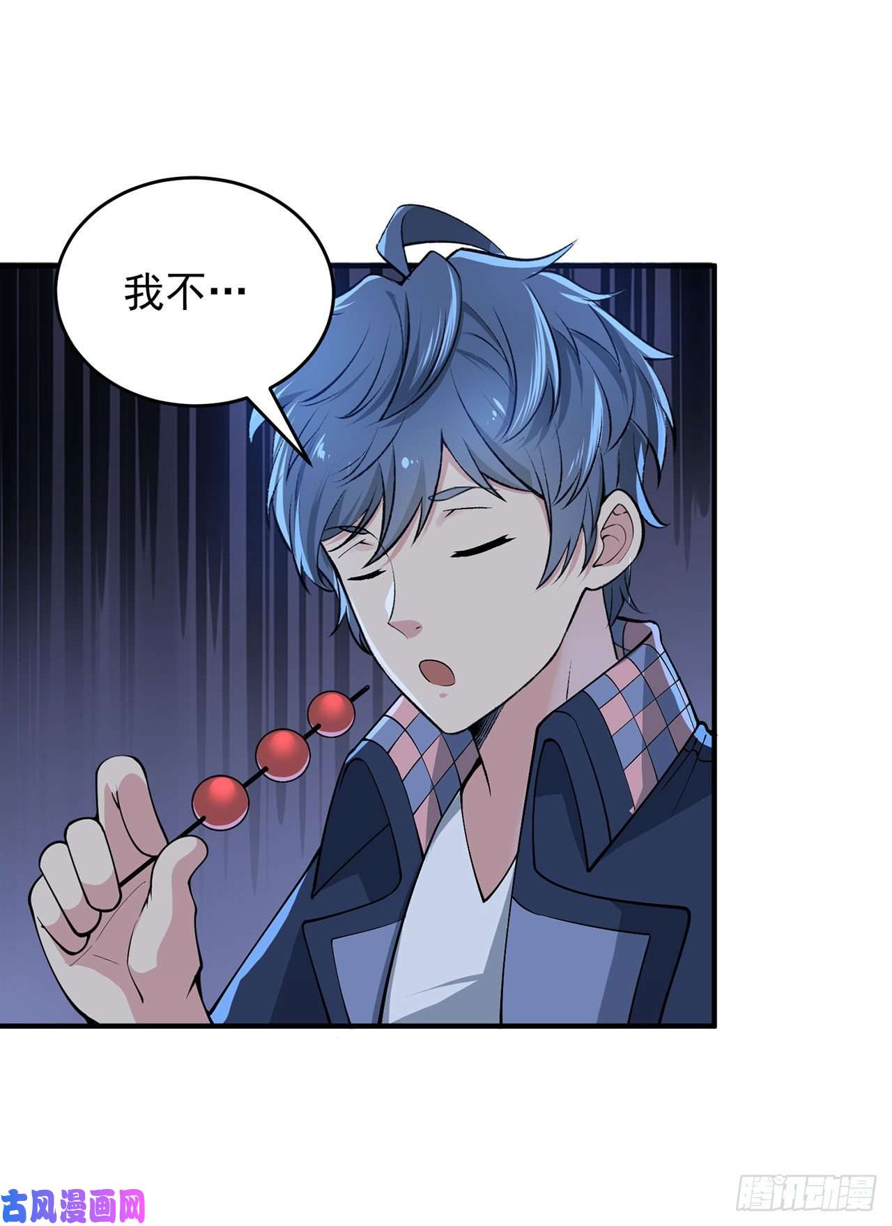 我只想被各位打死放料预告