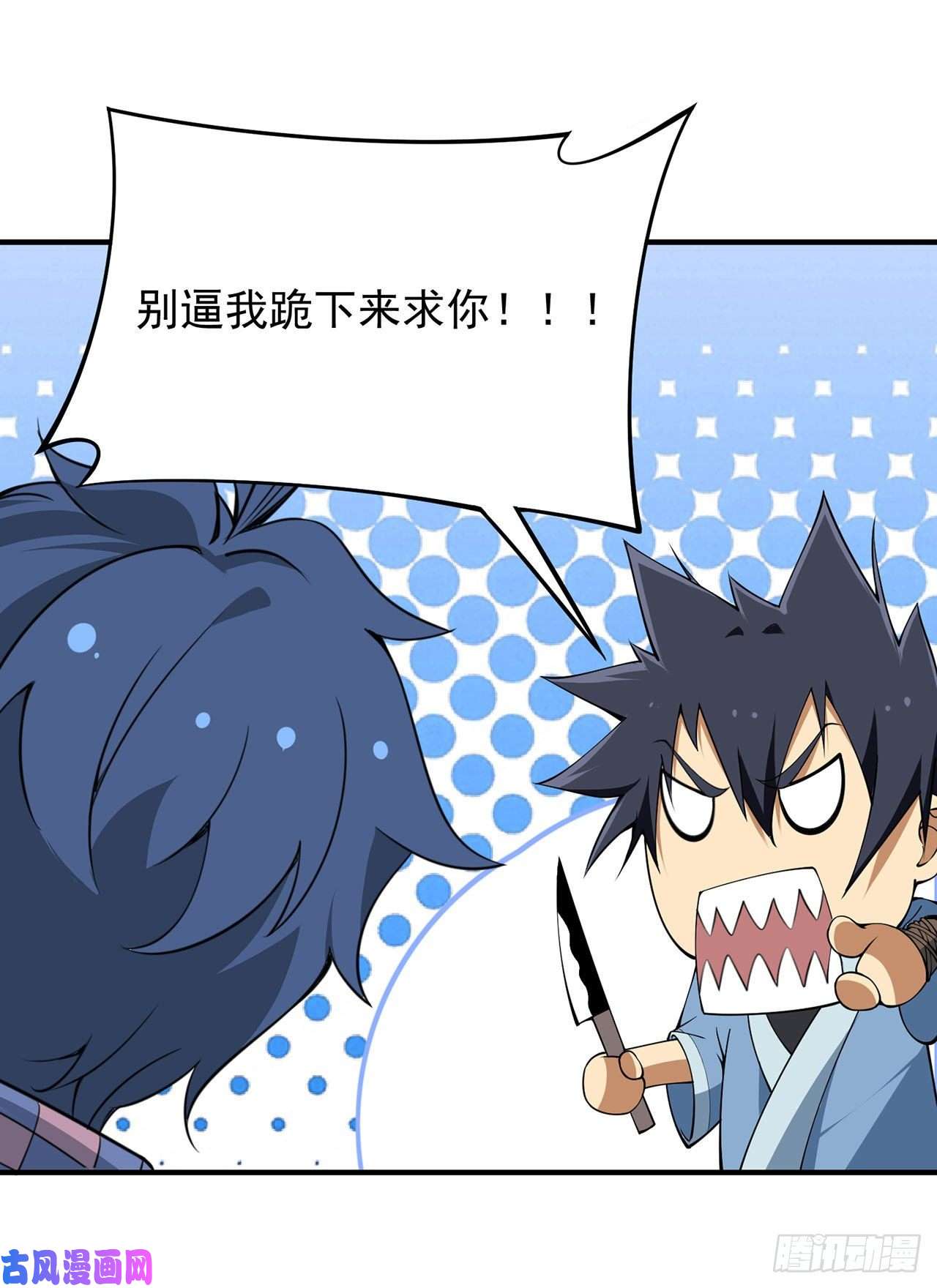 我只想被各位打死放料预告