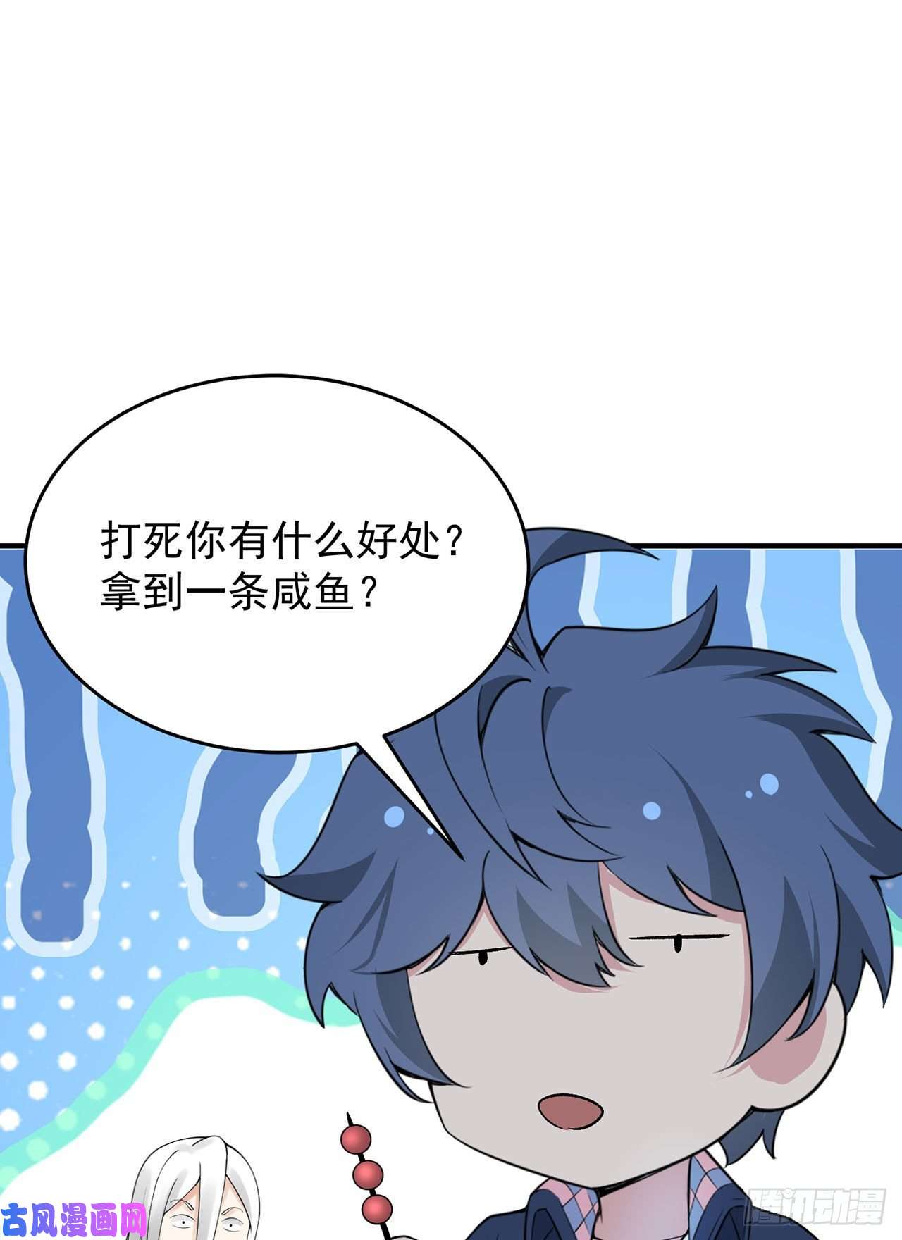 我只想被各位打死放料预告