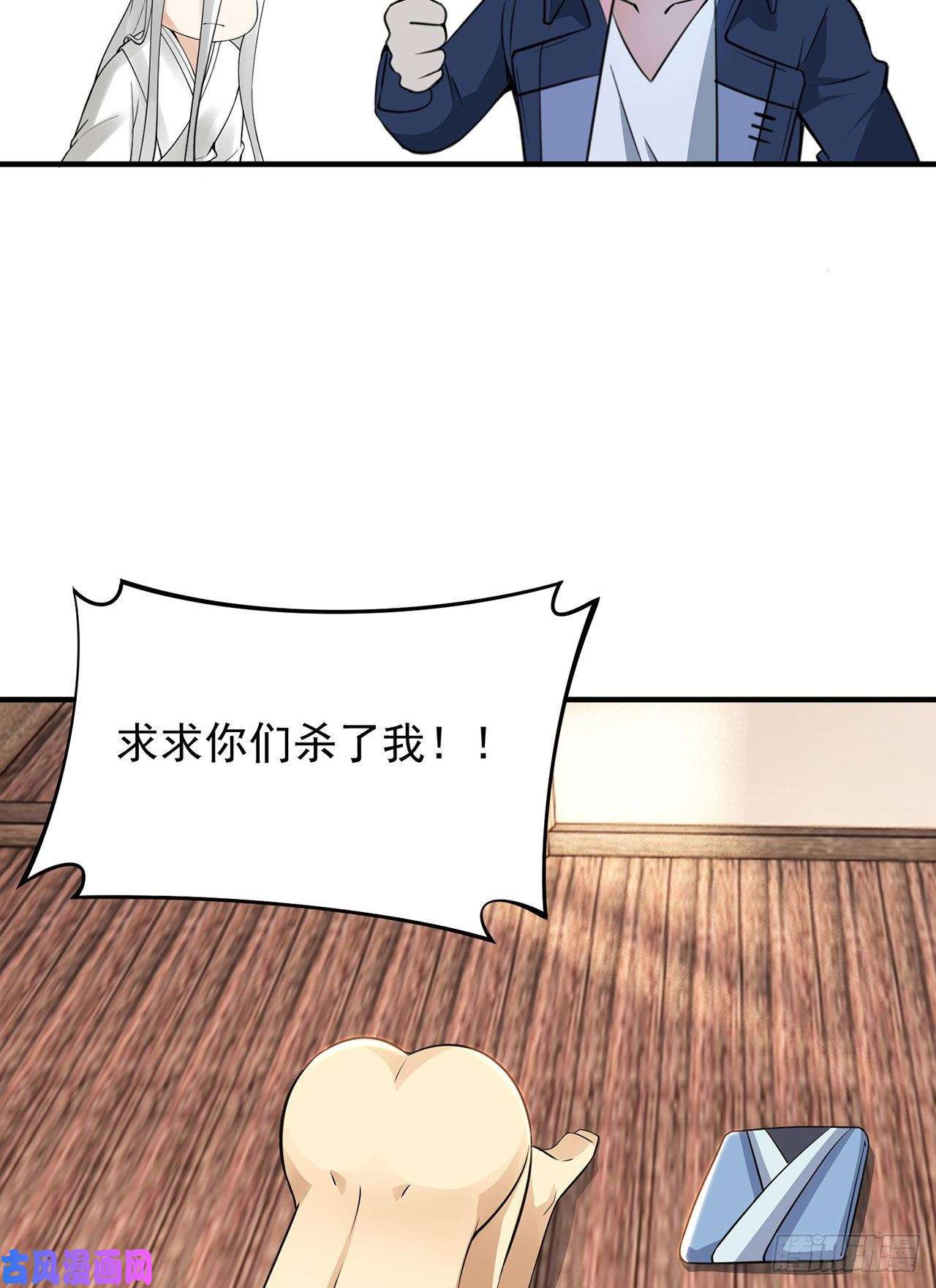 我只想被各位打死放料预告