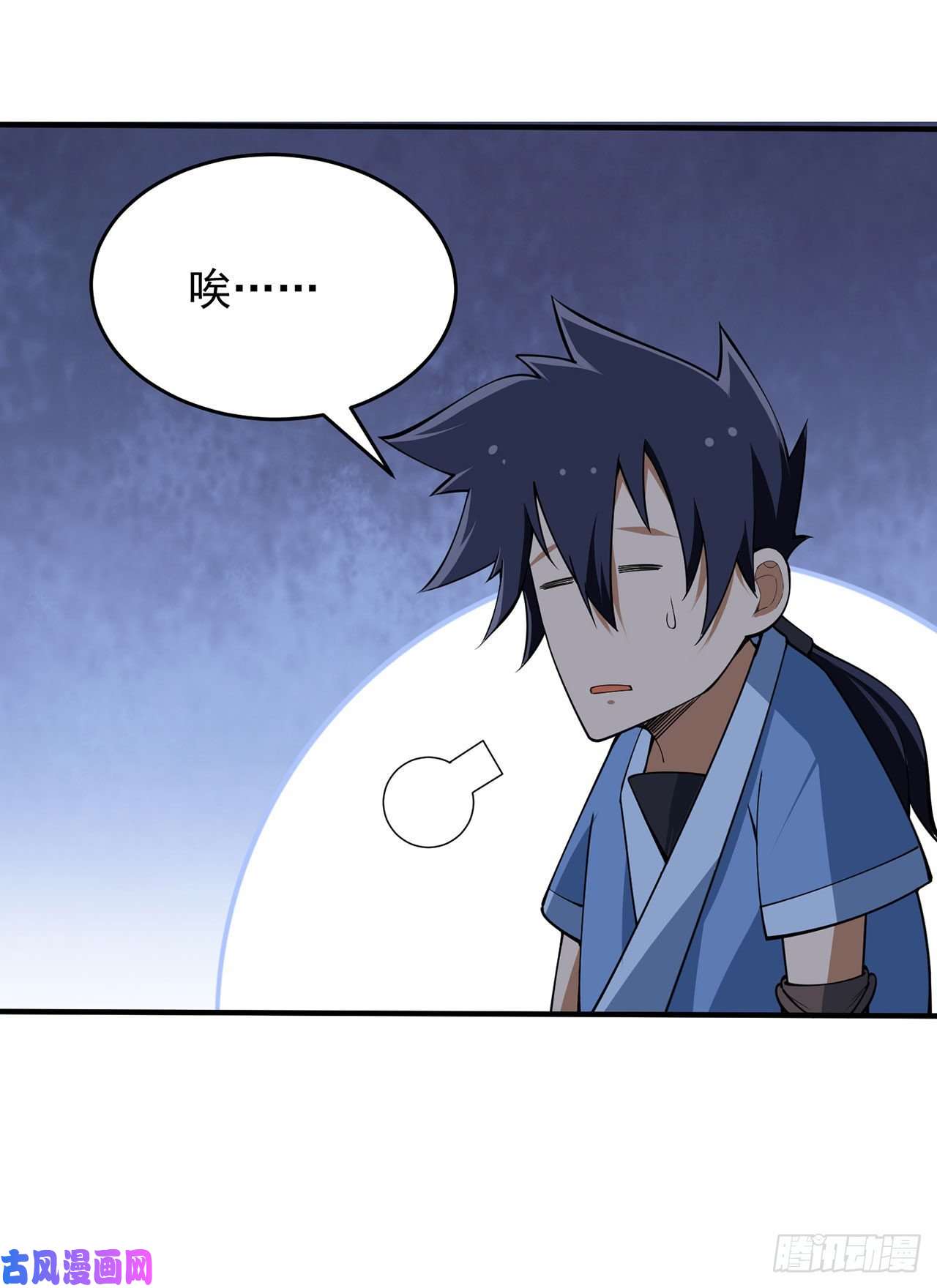 我只想被各位打死放料预告