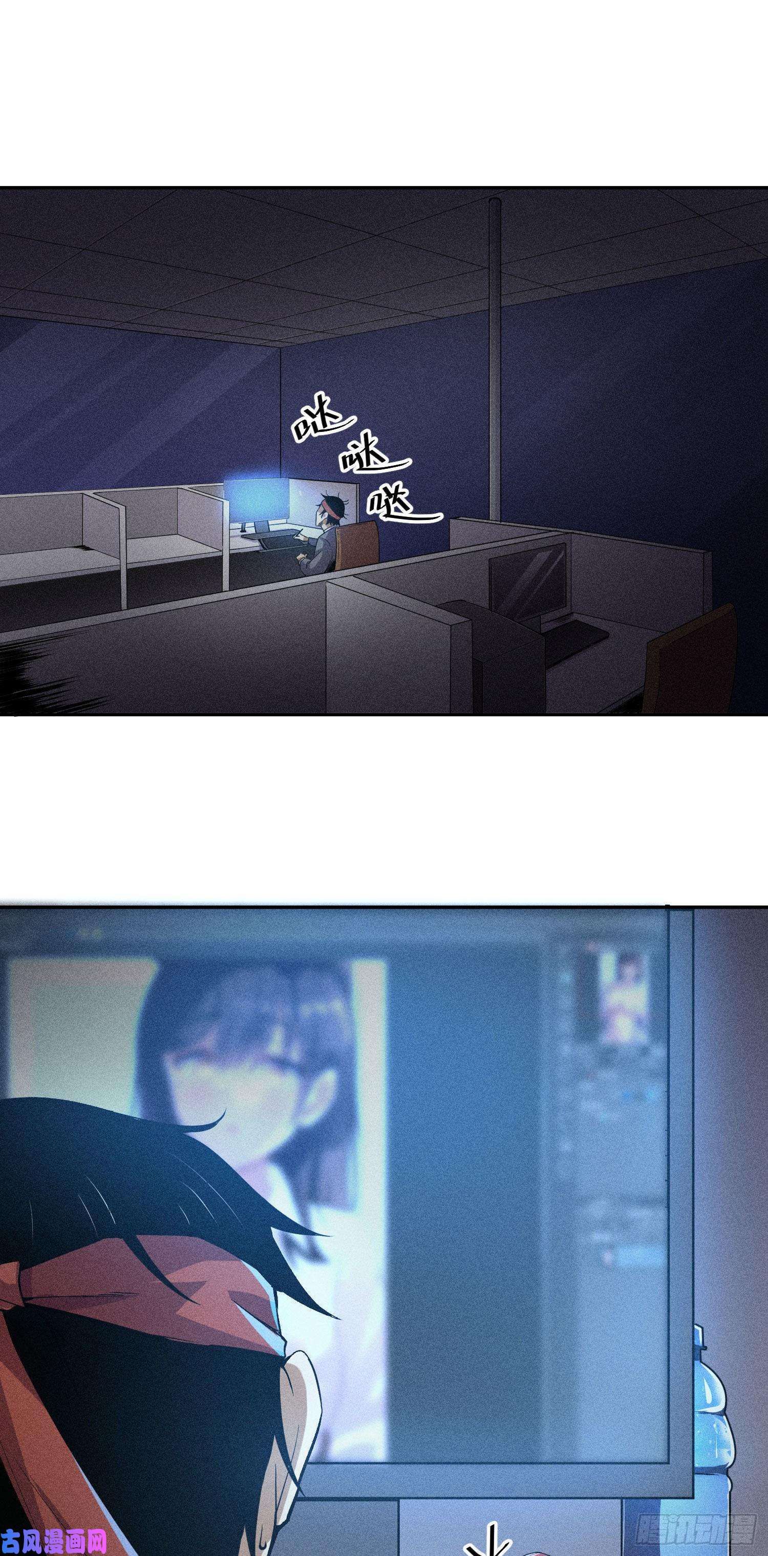 我只想被各位打死01话-穿越开始找死