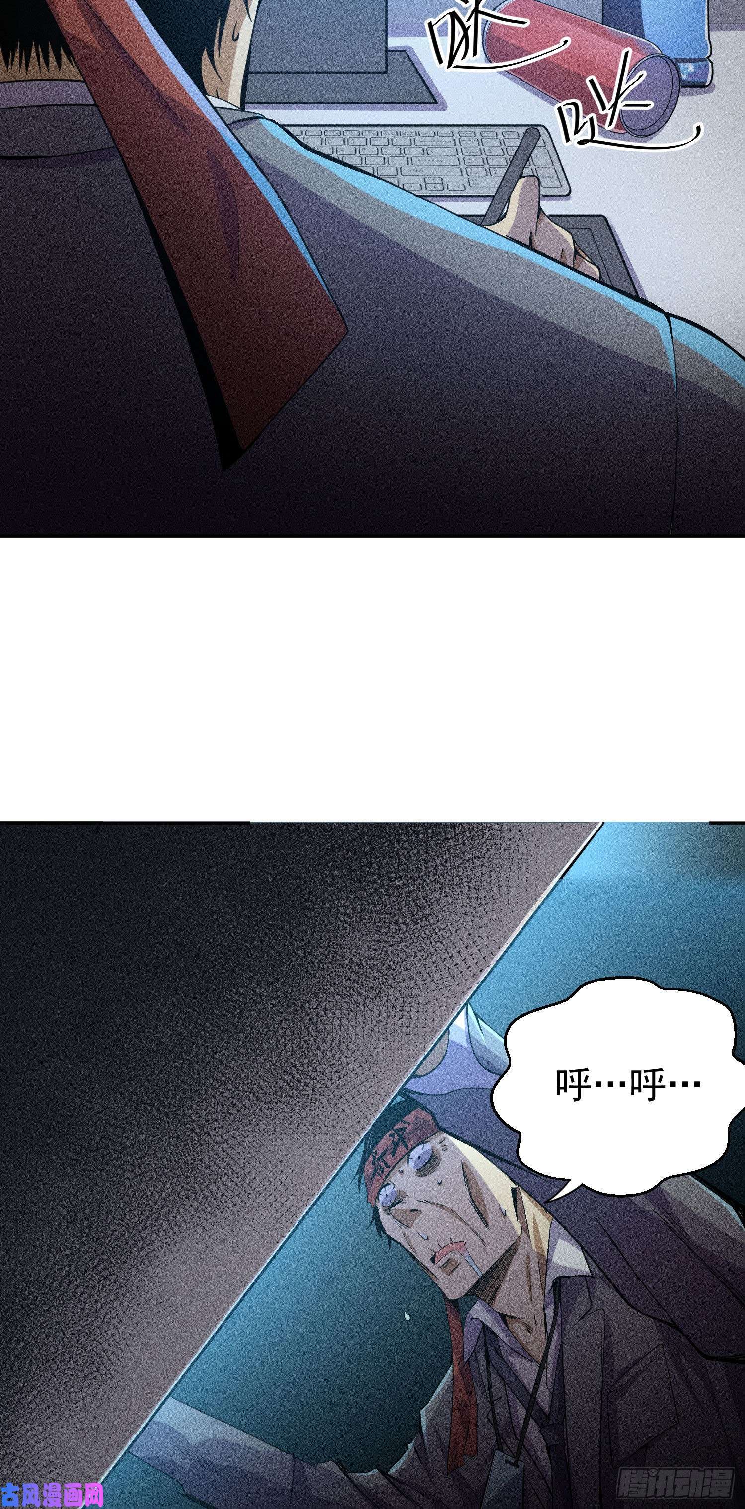 我只想被各位打死01话-穿越开始找死