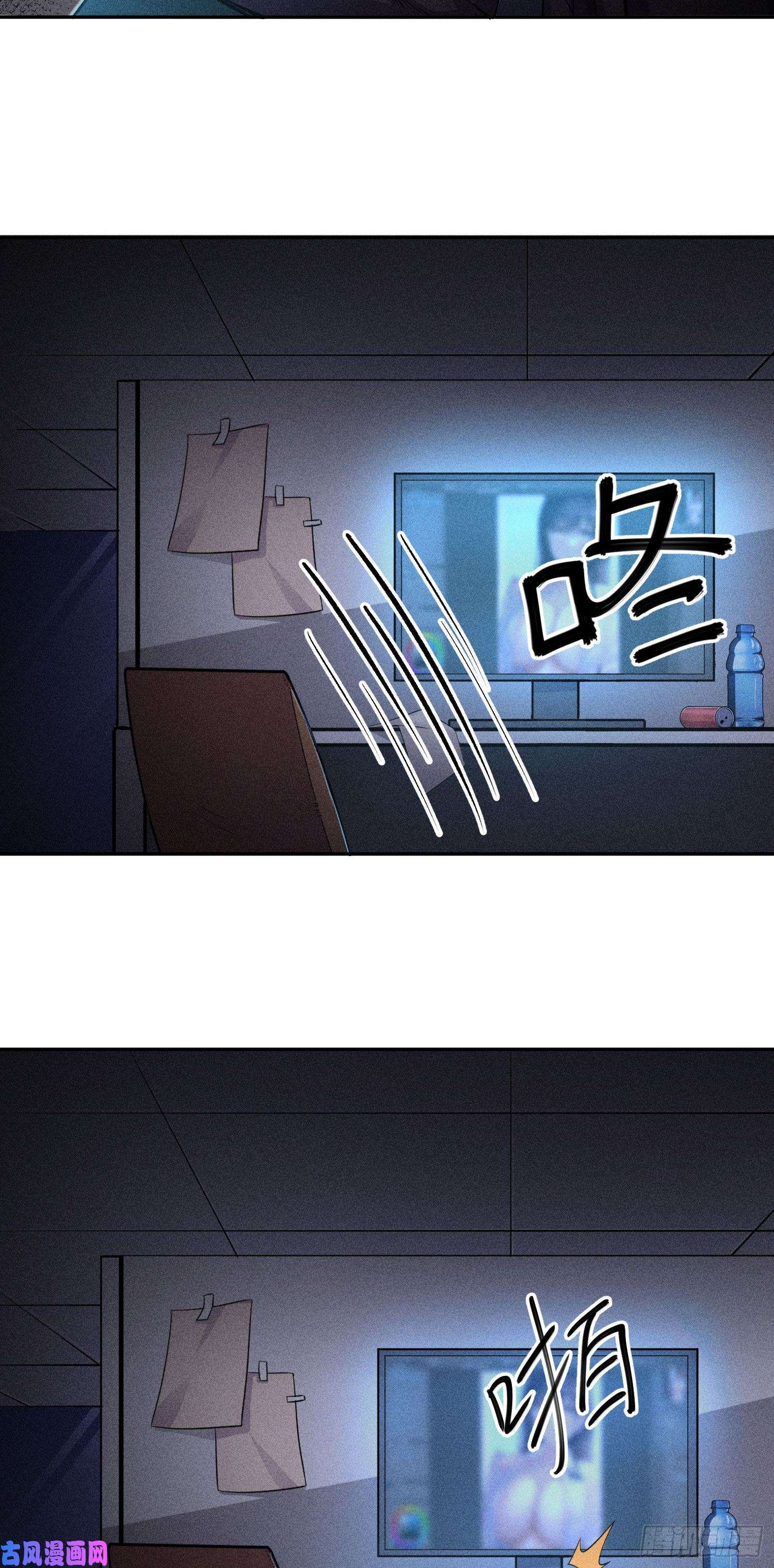 我只想被各位打死01话-穿越开始找死