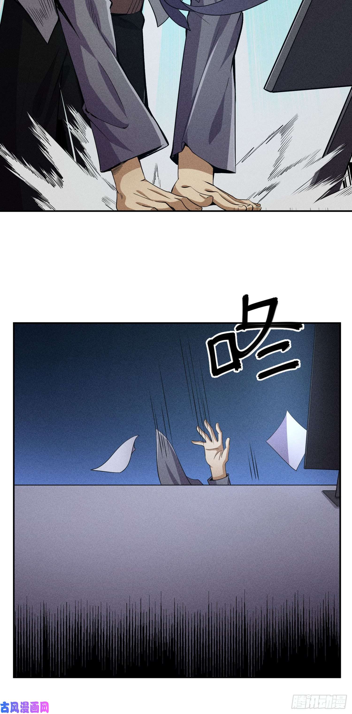 我只想被各位打死01话-穿越开始找死