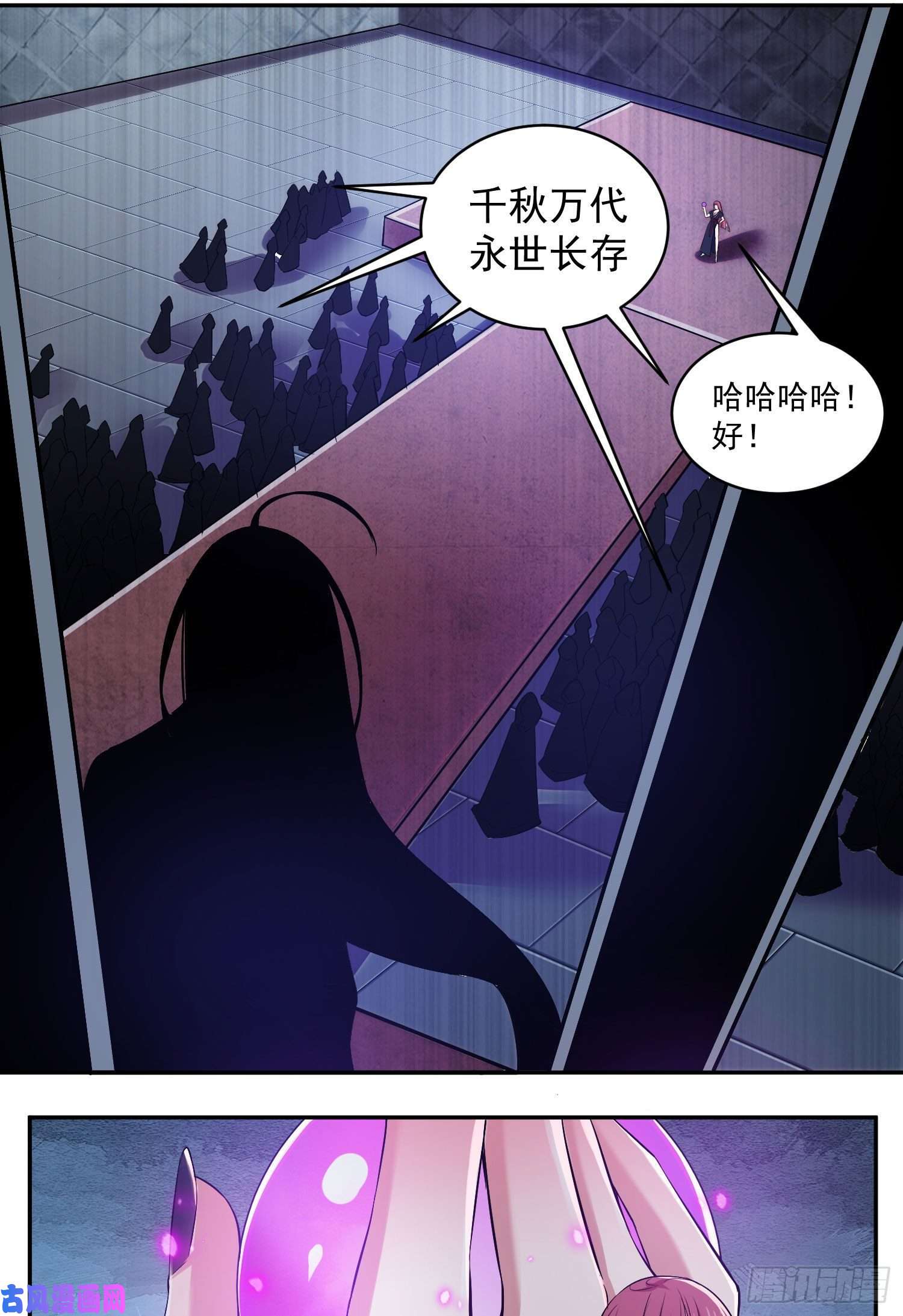 我只想被各位打死02话-手怎么自己动了！？
