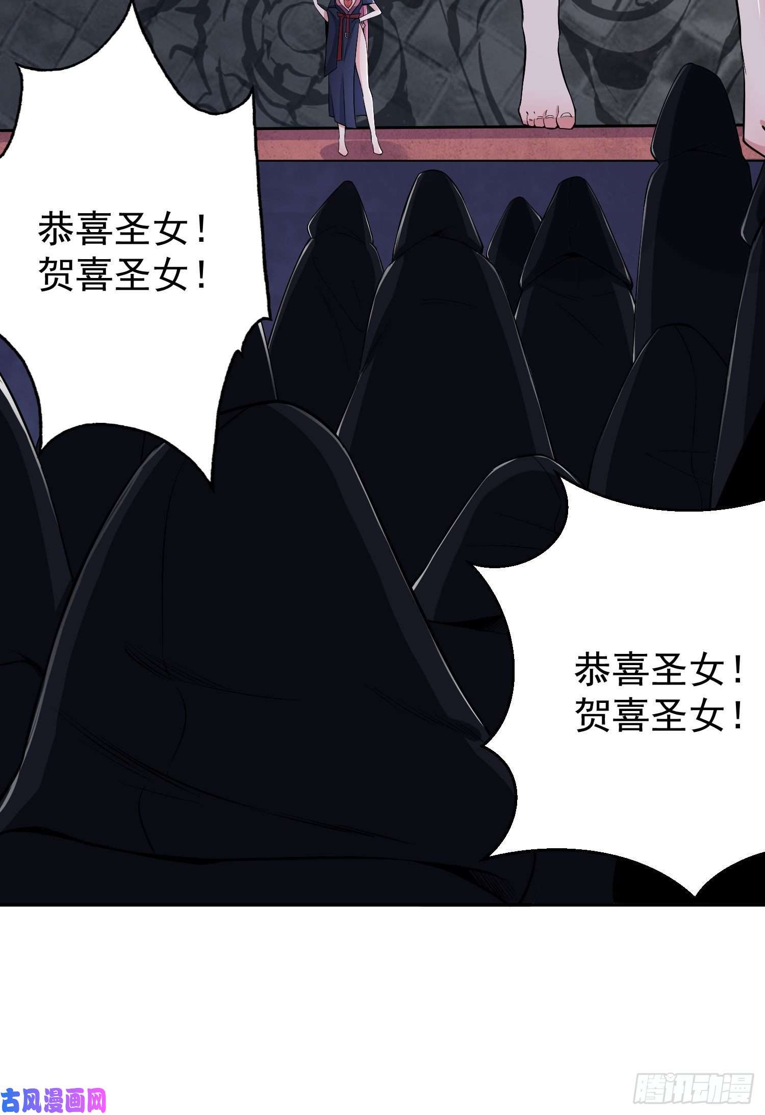 我只想被各位打死02话-手怎么自己动了！？