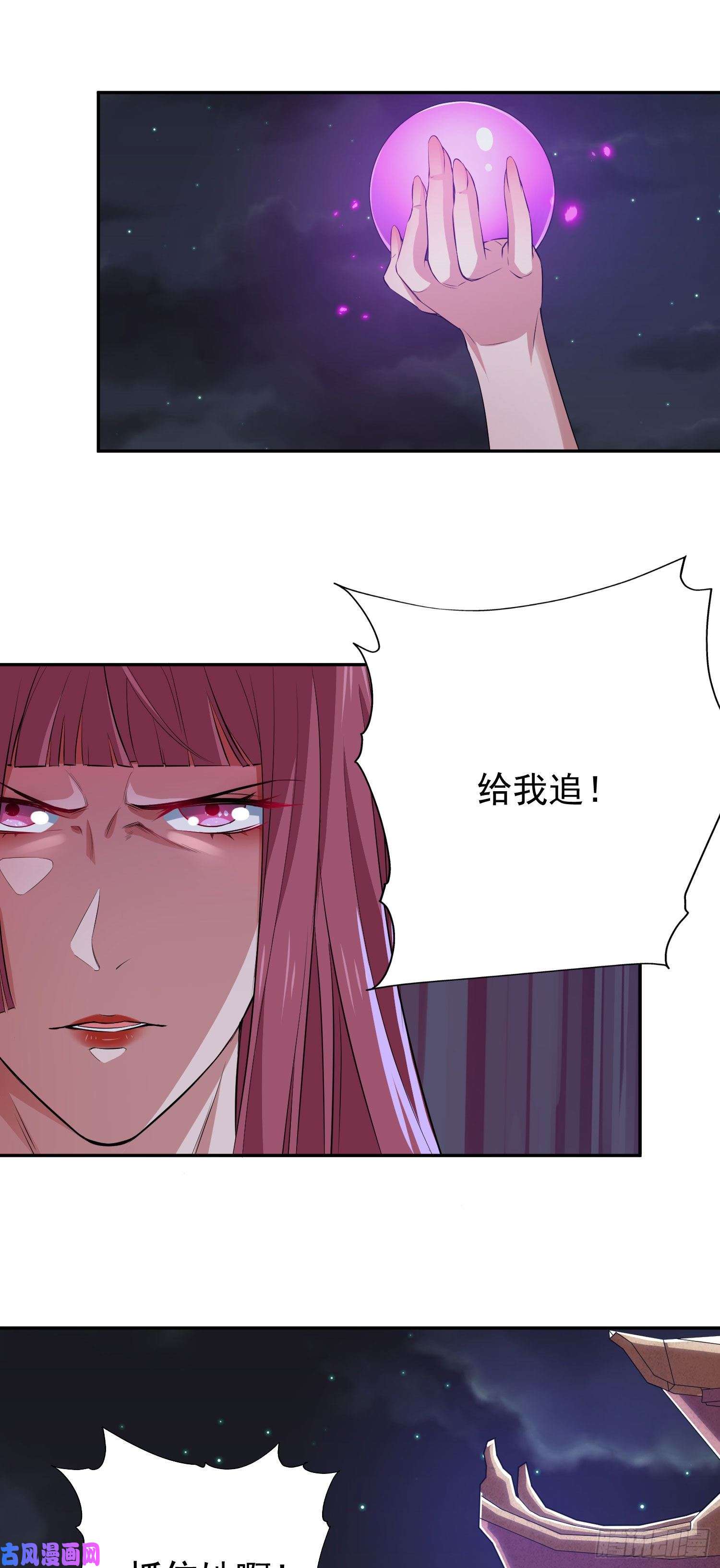 我只想被各位打死02话-手怎么自己动了！？