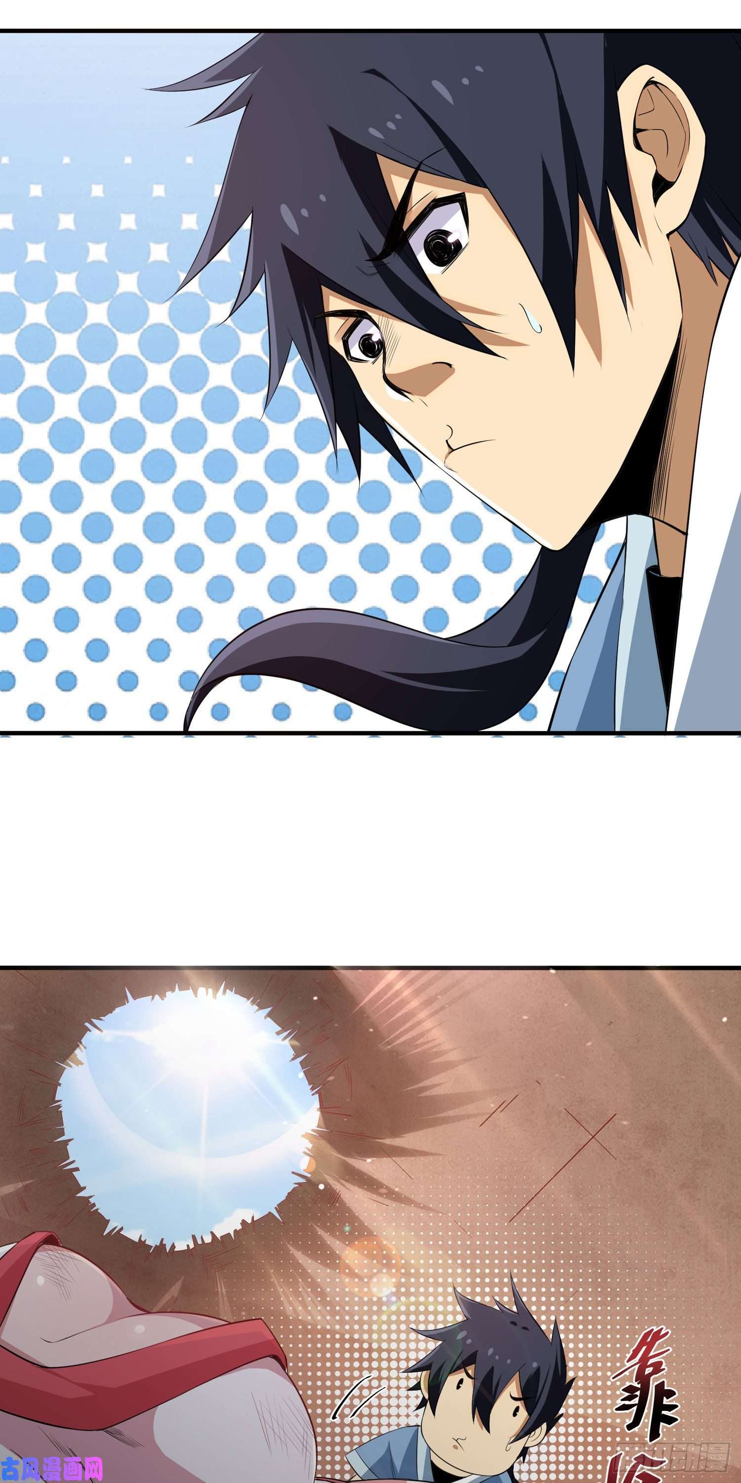 我只想被各位打死03话-姑娘你这是做什么？