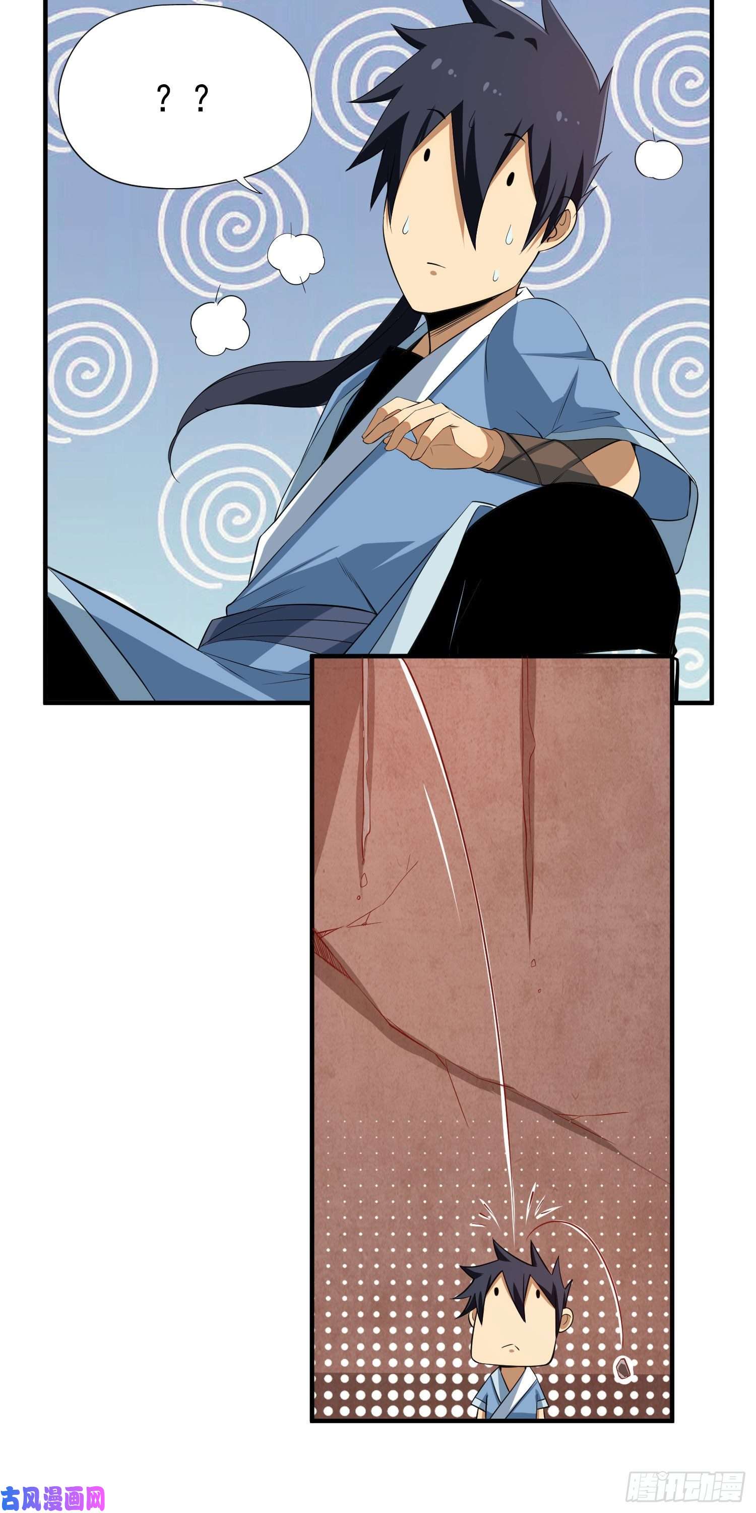 我只想被各位打死03话-姑娘你这是做什么？