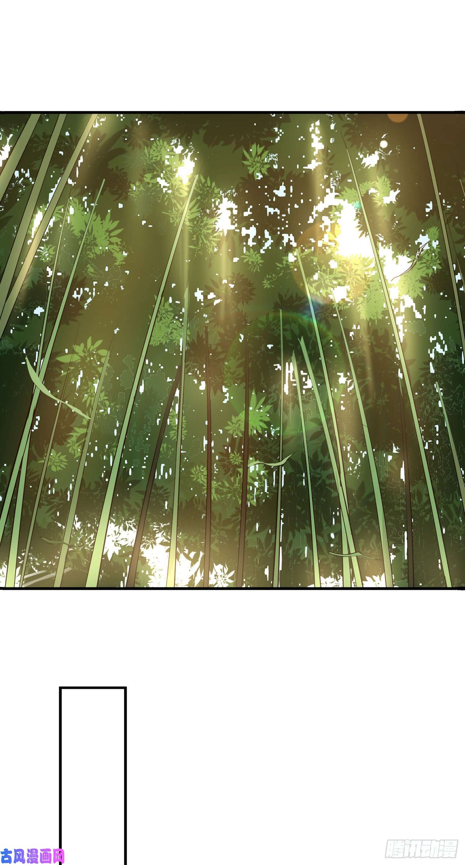 我只想被各位打死03话-姑娘你这是做什么？