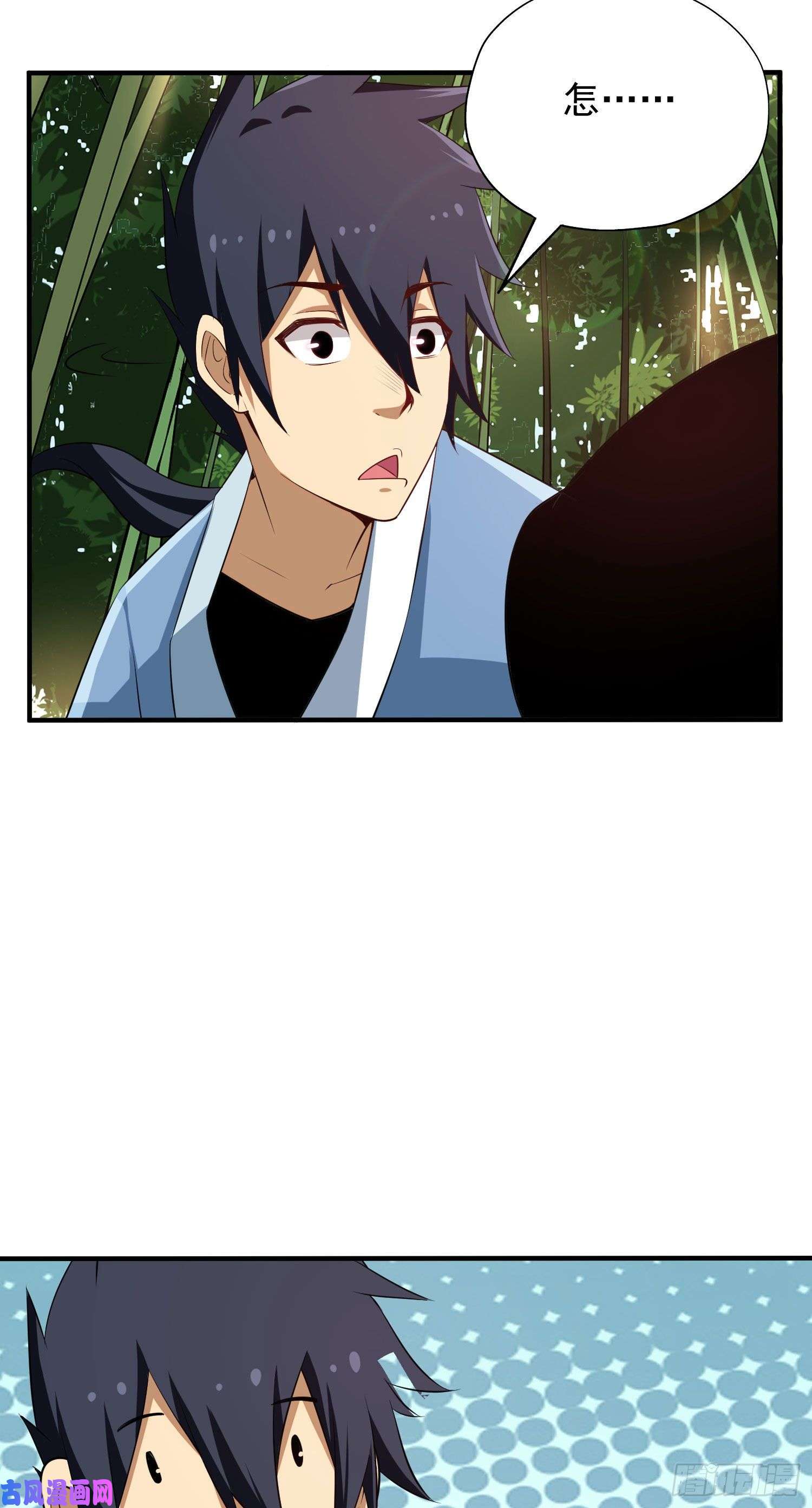 我只想被各位打死03话-姑娘你这是做什么？