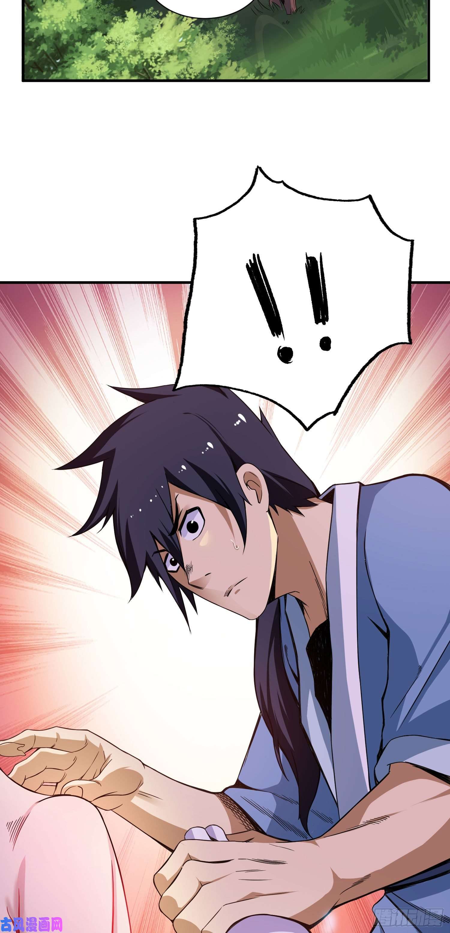 我只想被各位打死03话-姑娘你这是做什么？