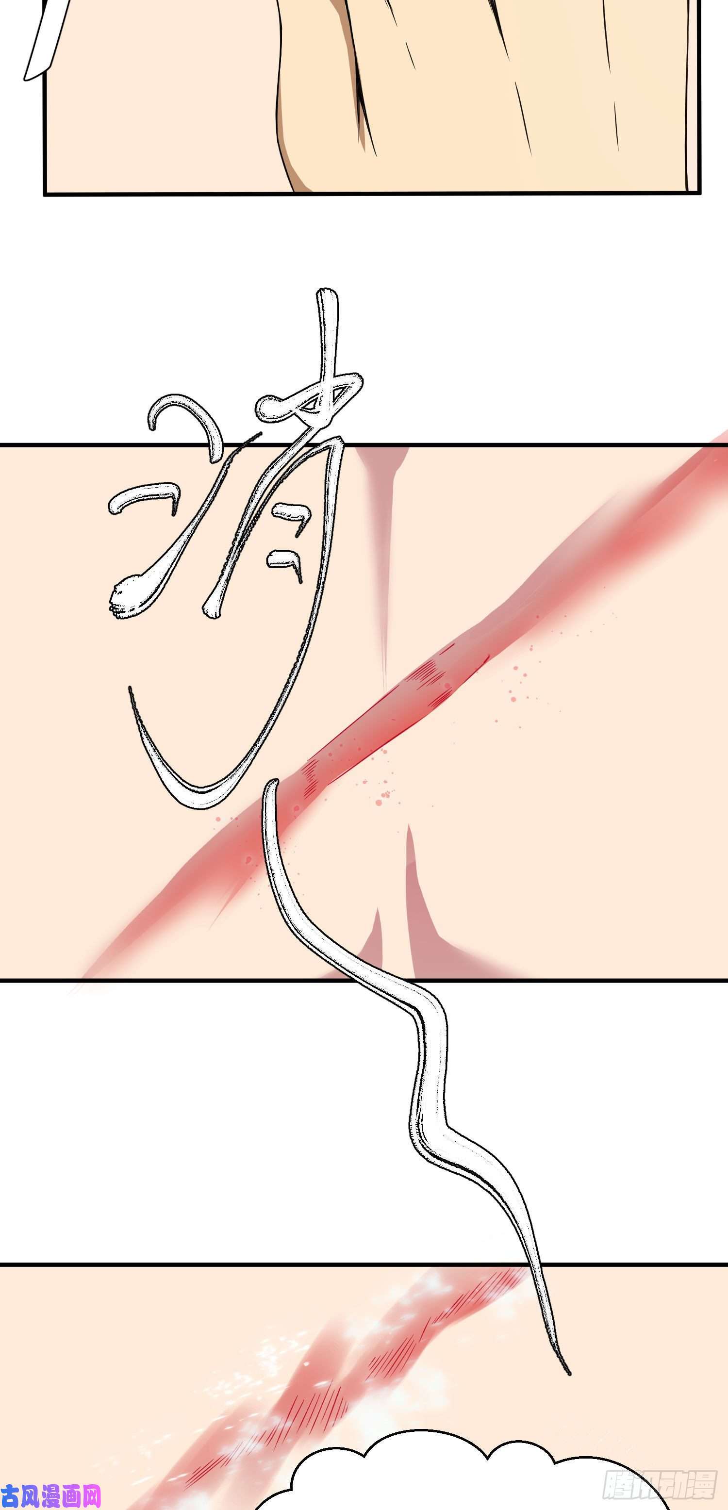我只想被各位打死03话-姑娘你这是做什么？