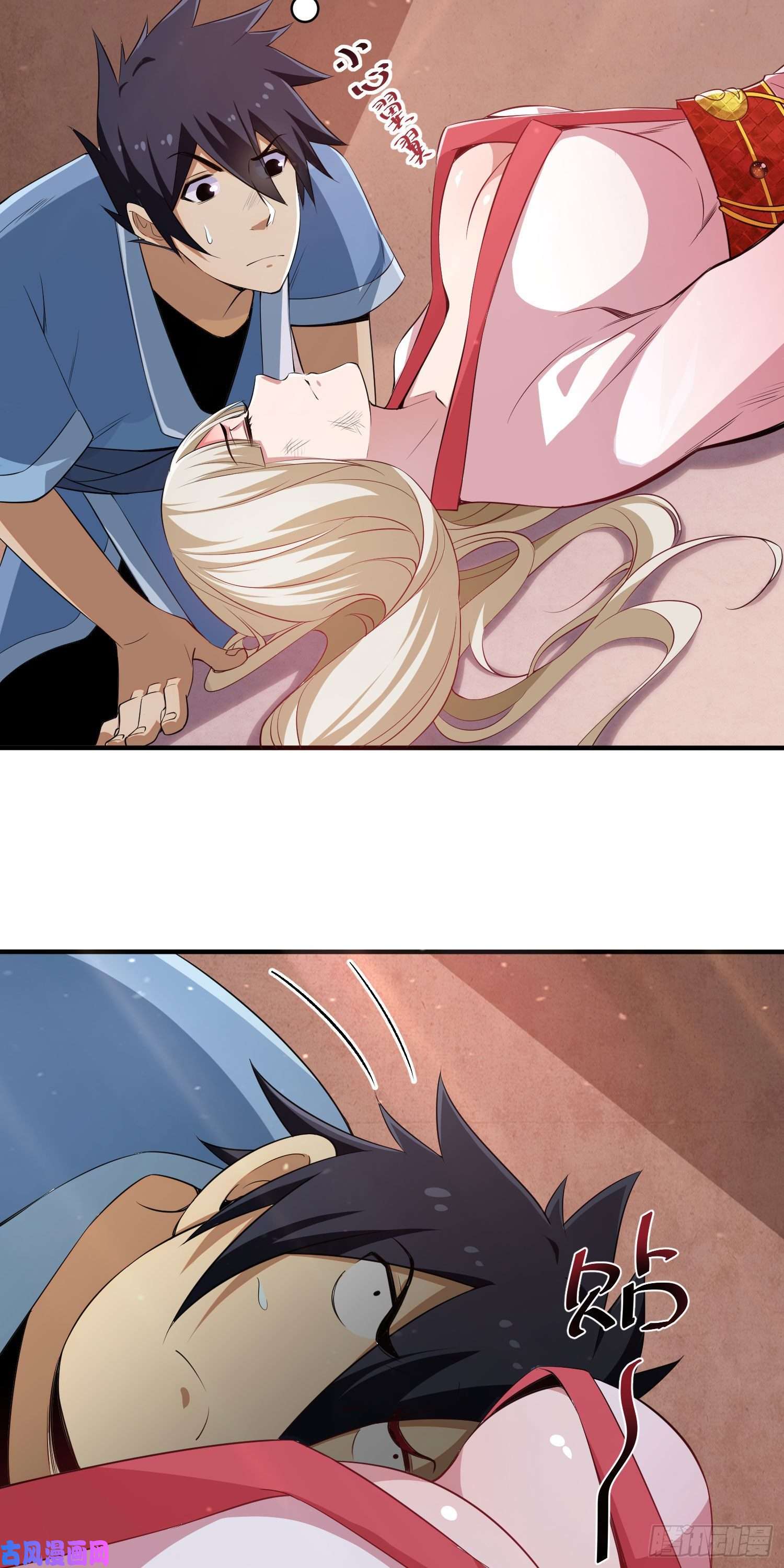 我只想被各位打死03话-姑娘你这是做什么？