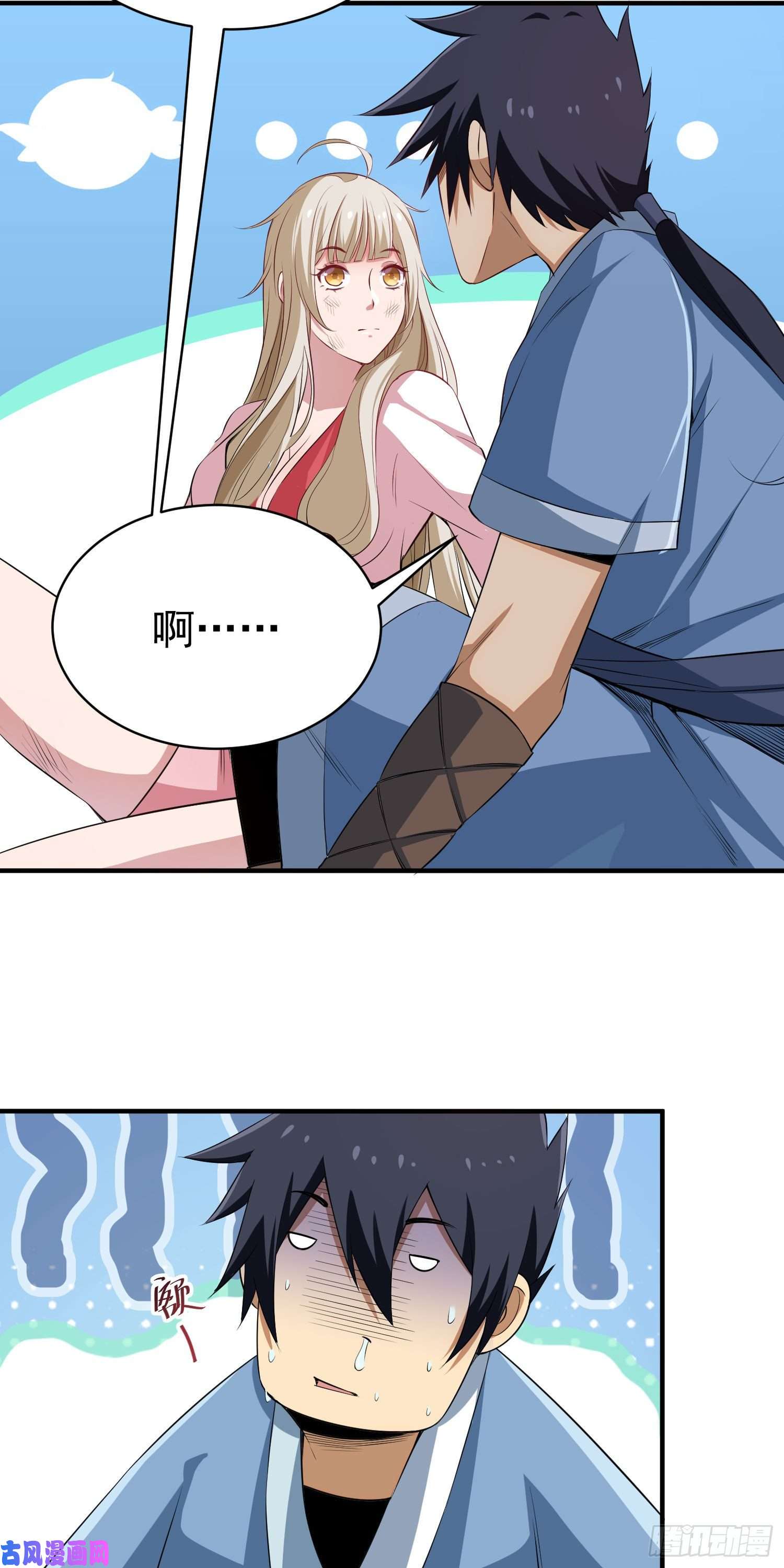 我只想被各位打死03话-姑娘你这是做什么？