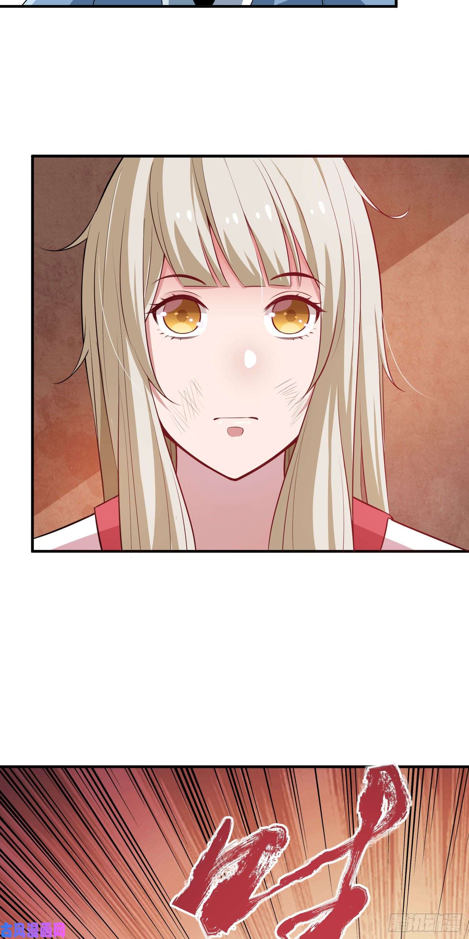 我只想被各位打死03话-姑娘你这是做什么？