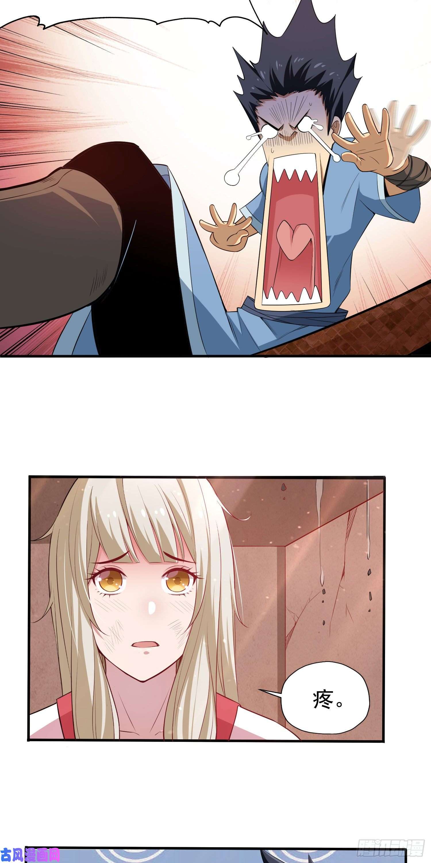 我只想被各位打死03话-姑娘你这是做什么？