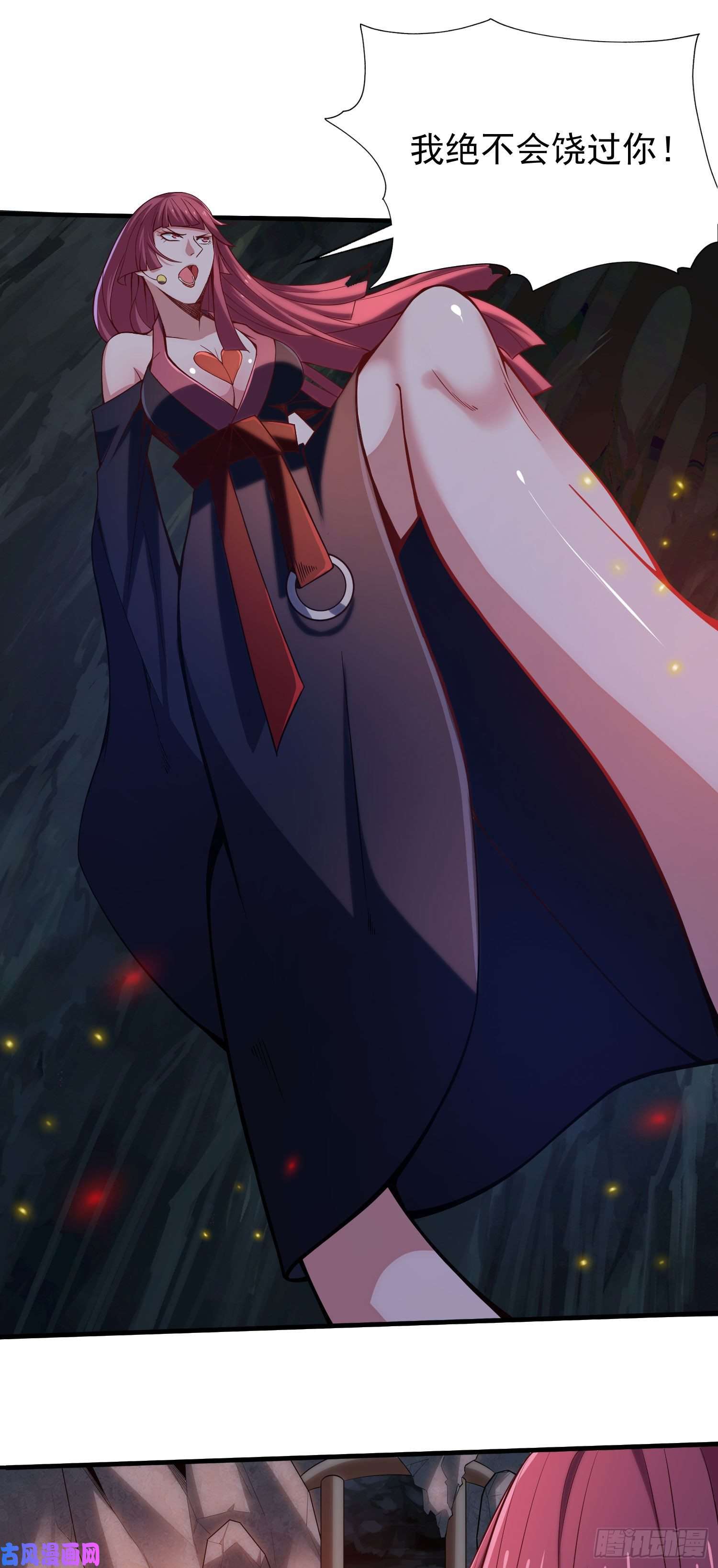 我只想被各位打死04话-助人为乐不违规！