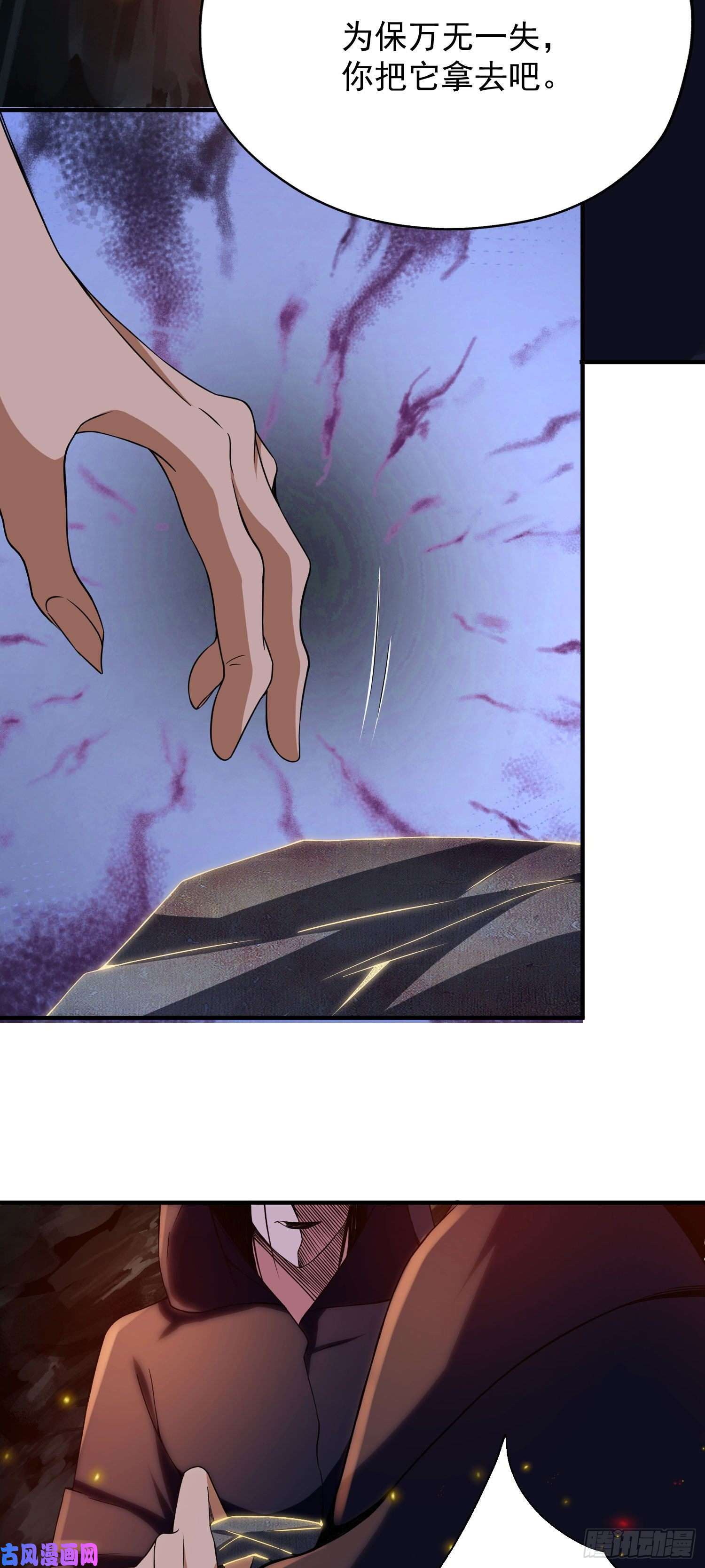 我只想被各位打死04话-助人为乐不违规！