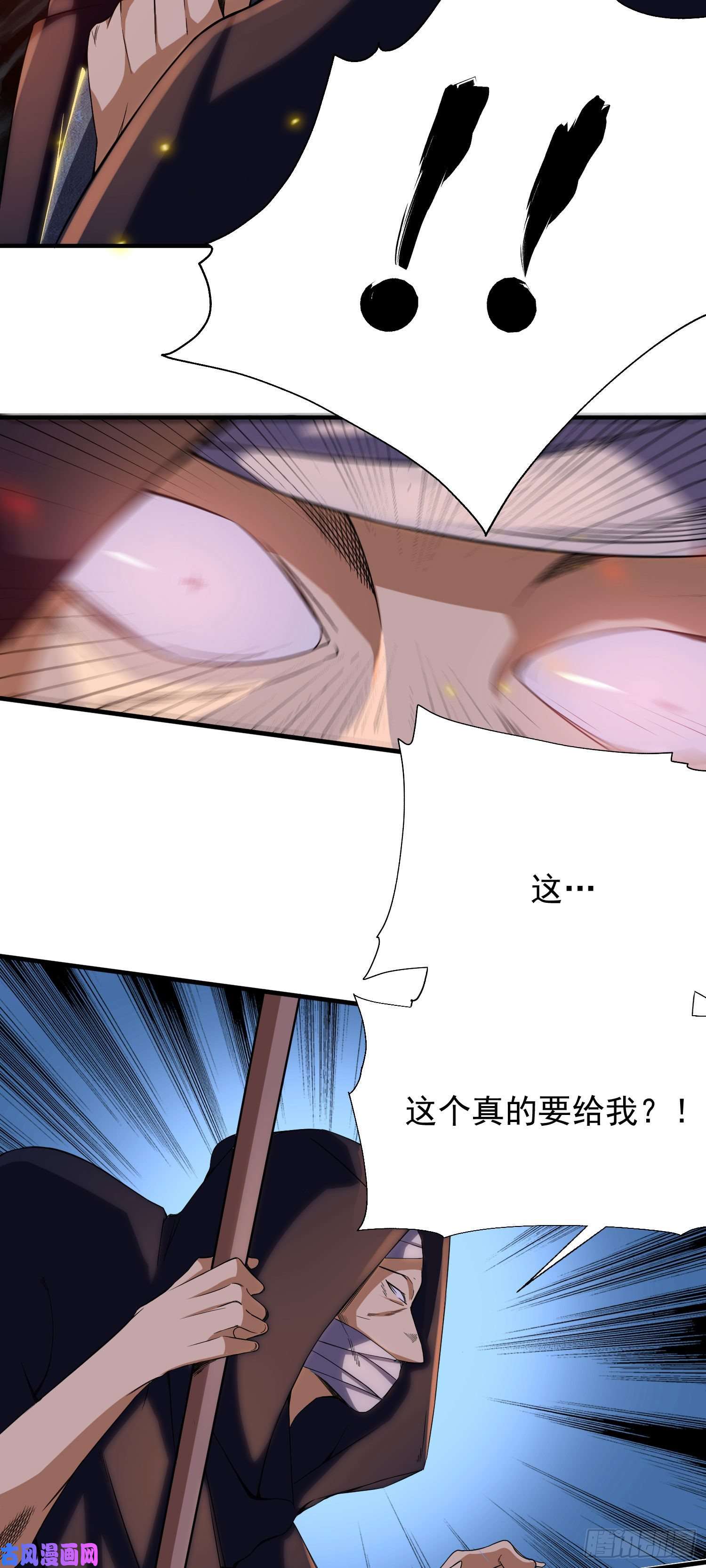 我只想被各位打死04话-助人为乐不违规！