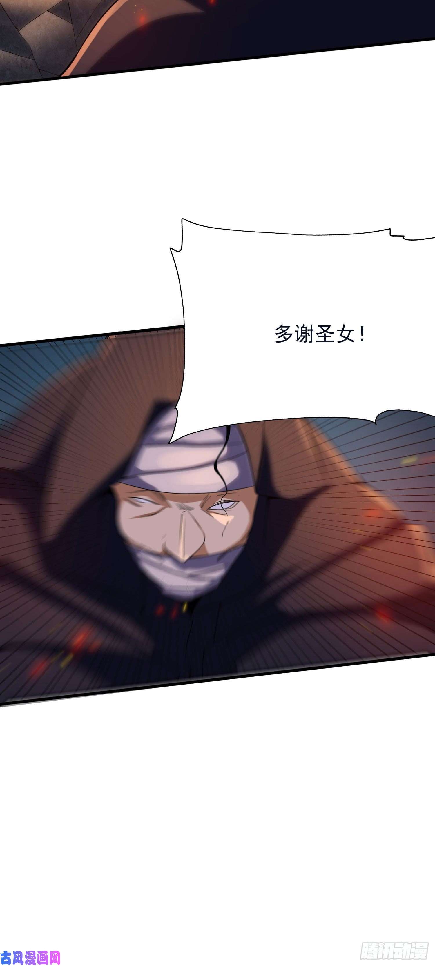 我只想被各位打死04话-助人为乐不违规！