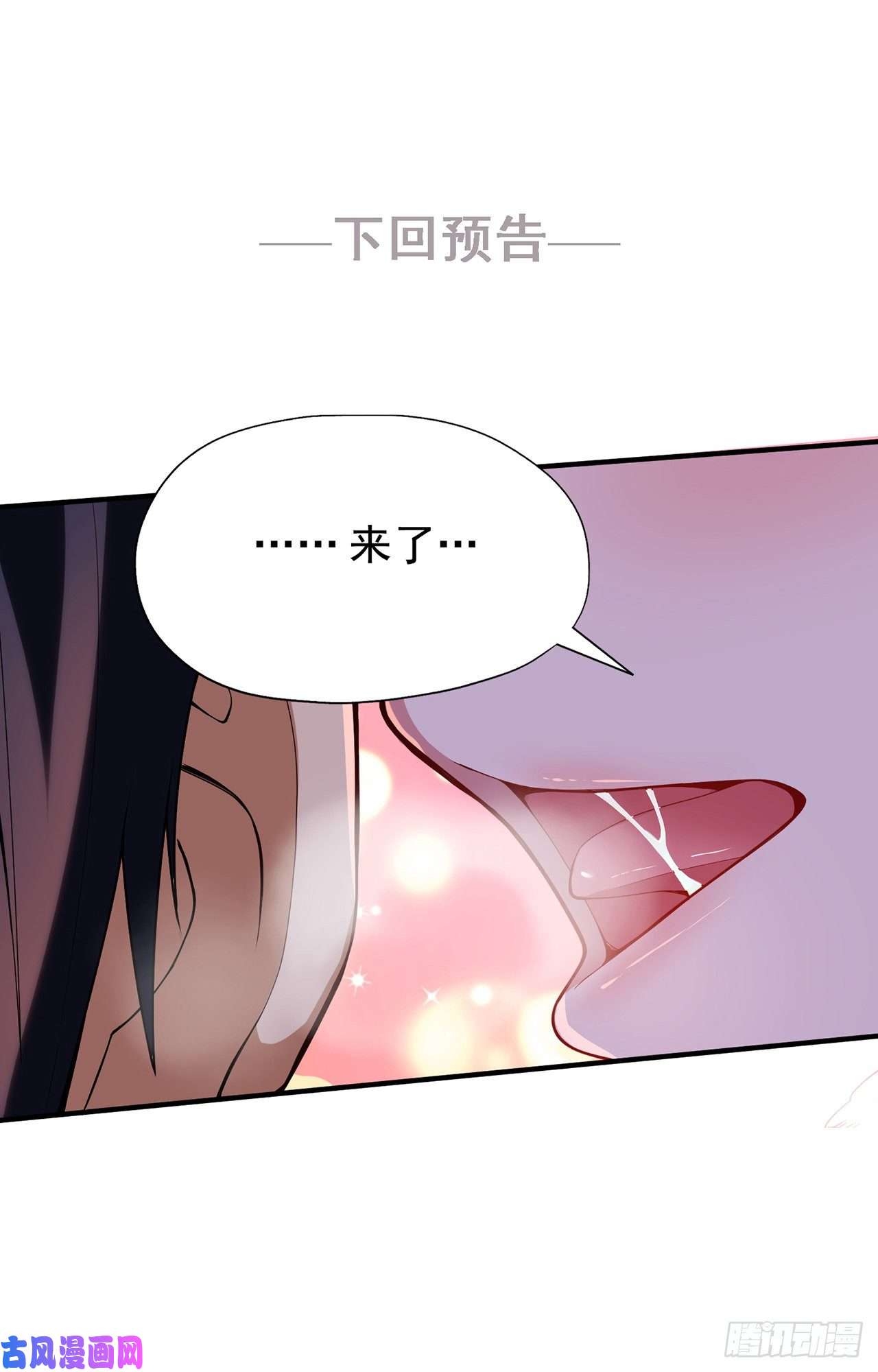 我只想被各位打死04话-助人为乐不违规！