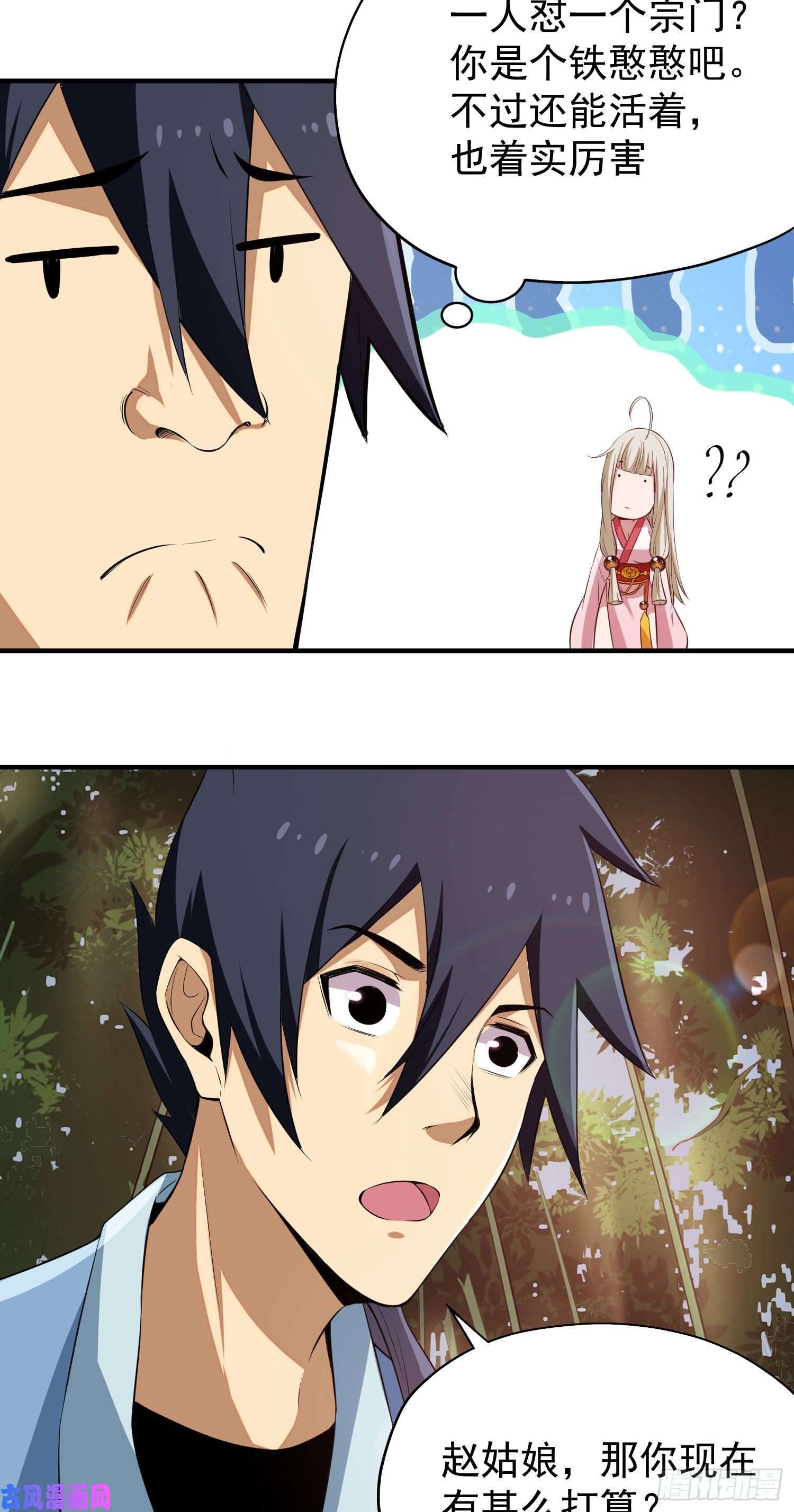 我只想被各位打死04话-助人为乐不违规！