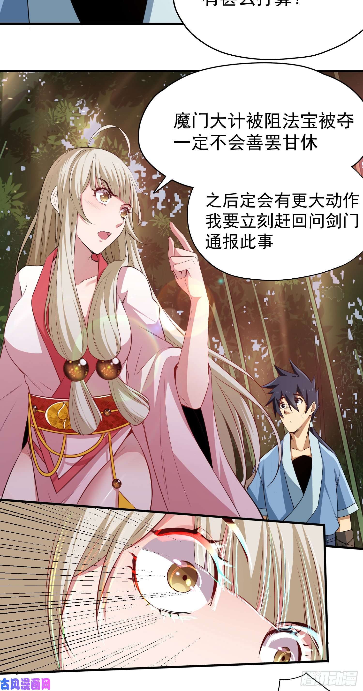 我只想被各位打死04话-助人为乐不违规！