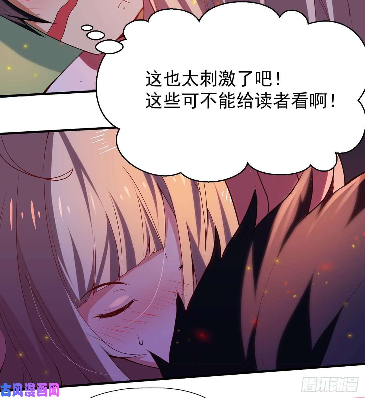 我只想被各位打死05话-为什么夜袭我？