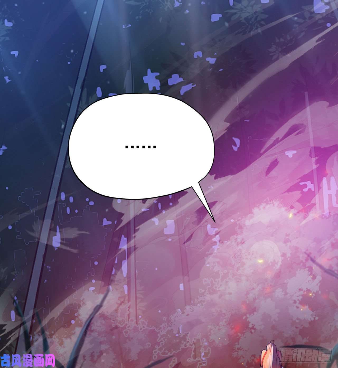 我只想被各位打死05话-为什么夜袭我？