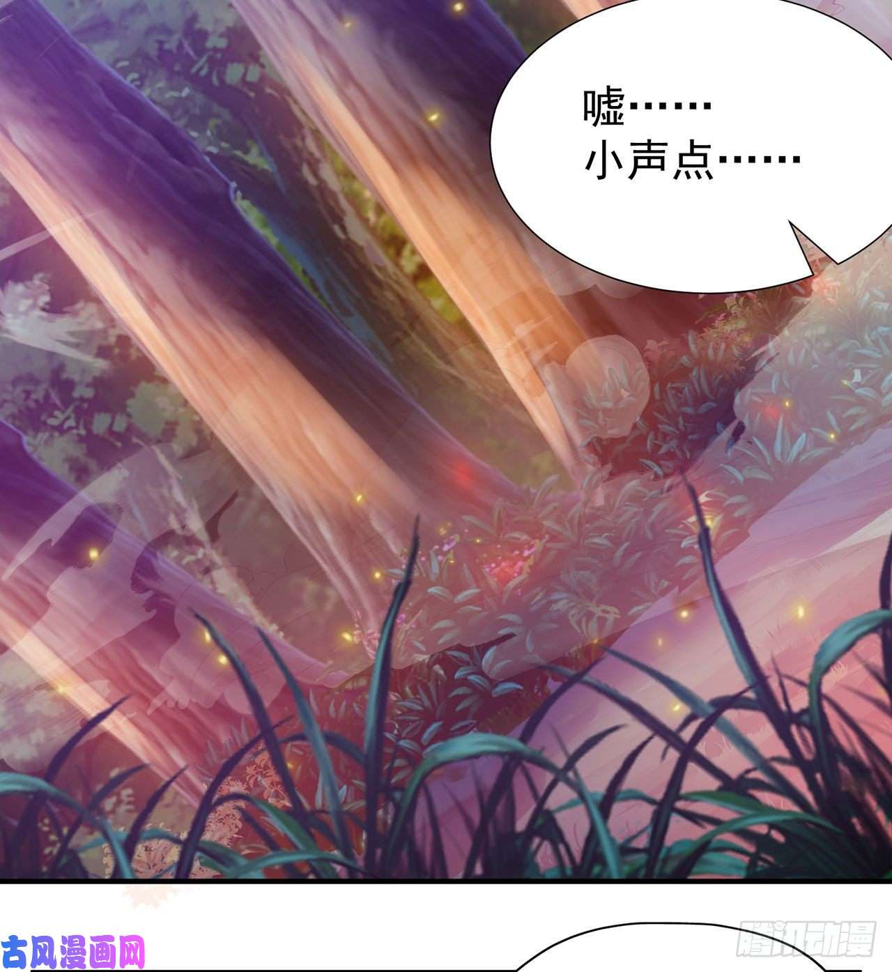 我只想被各位打死05话-为什么夜袭我？