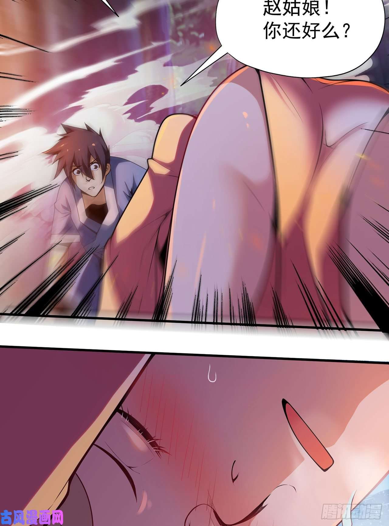 我只想被各位打死05话-为什么夜袭我？