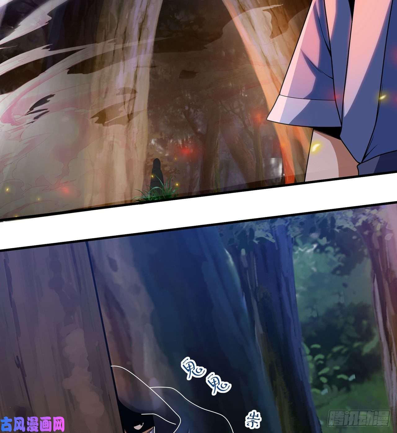 我只想被各位打死05话-为什么夜袭我？