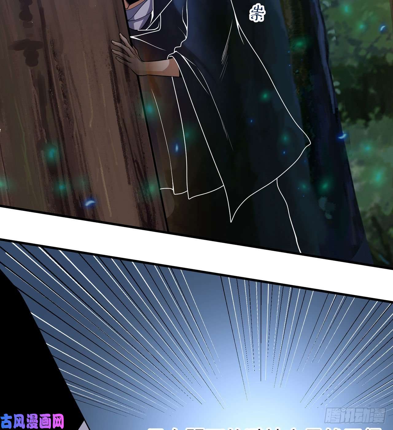 我只想被各位打死05话-为什么夜袭我？